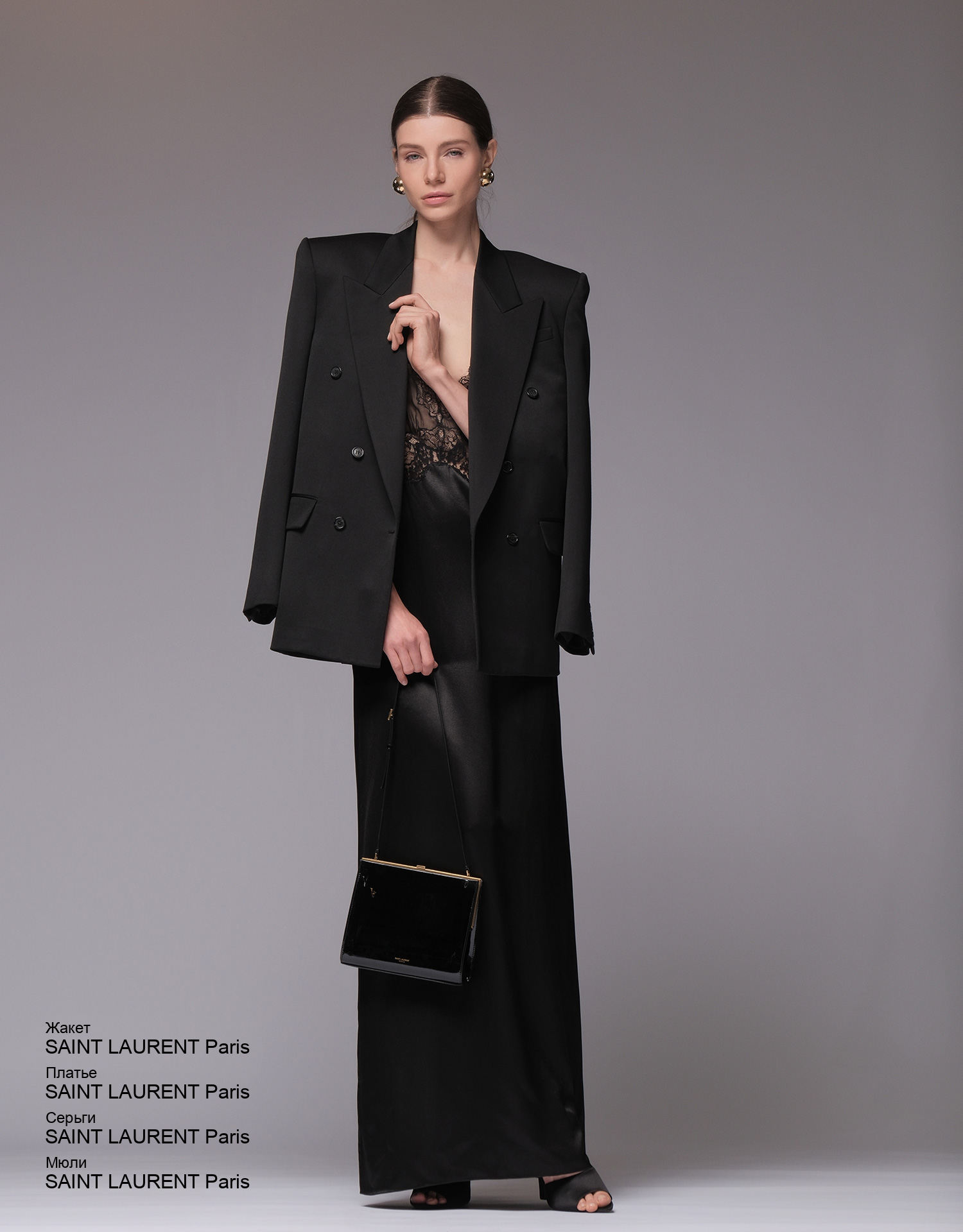 SAINT LAURENT Paris Платье look