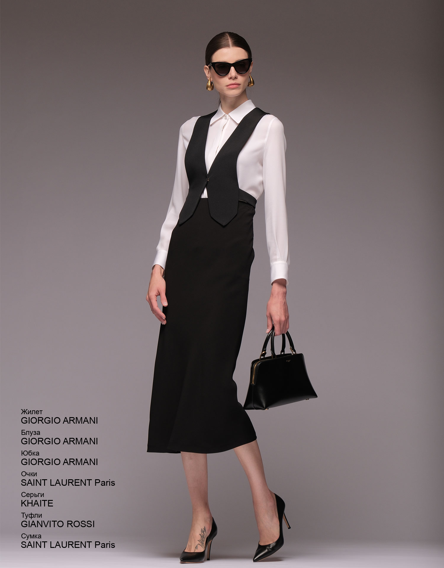 GIORGIO ARMANI Юбка look