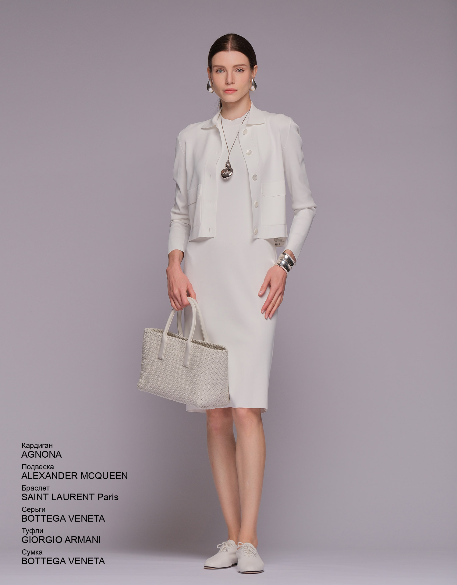 BOTTEGA VENETA Сумка look