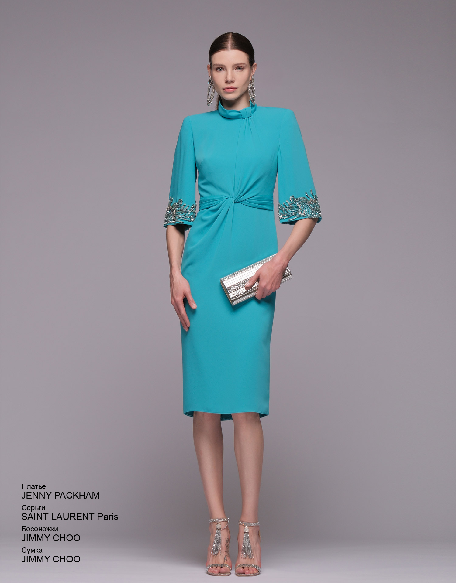 SAINT LAURENT Paris Серьги look