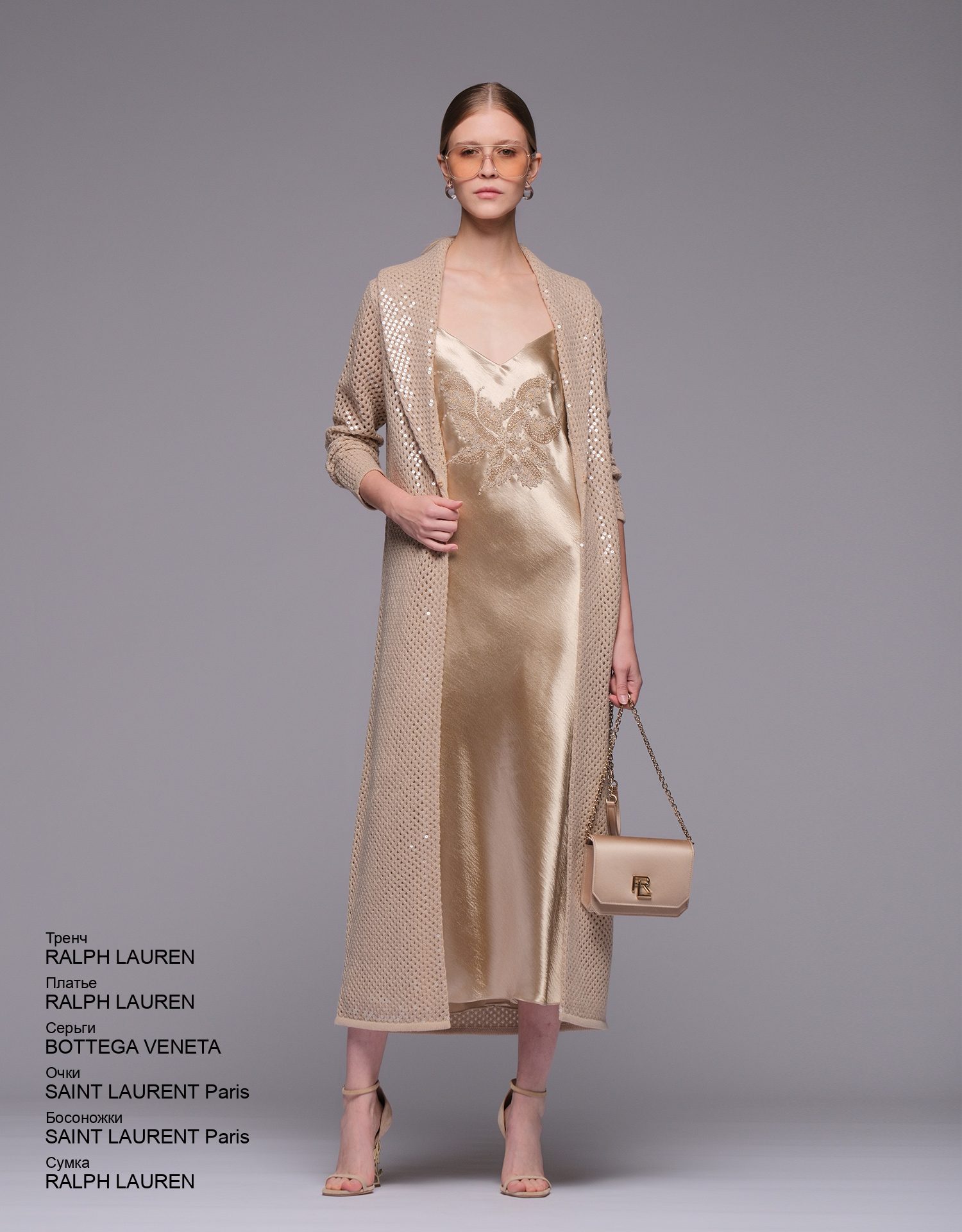 RALPH LAUREN Тренч look