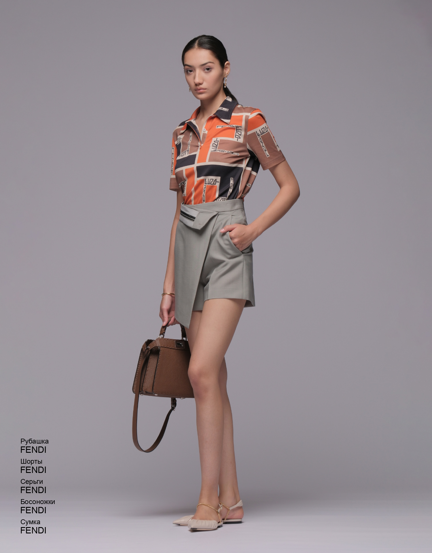 FENDI Шорты look