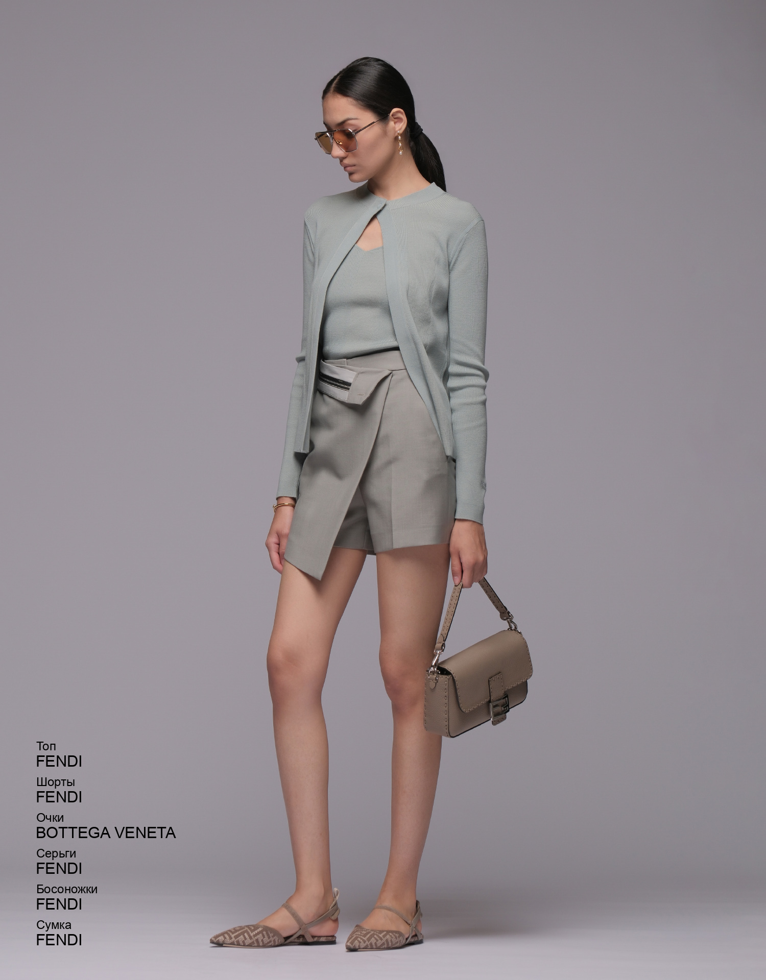 FENDI Шорты look