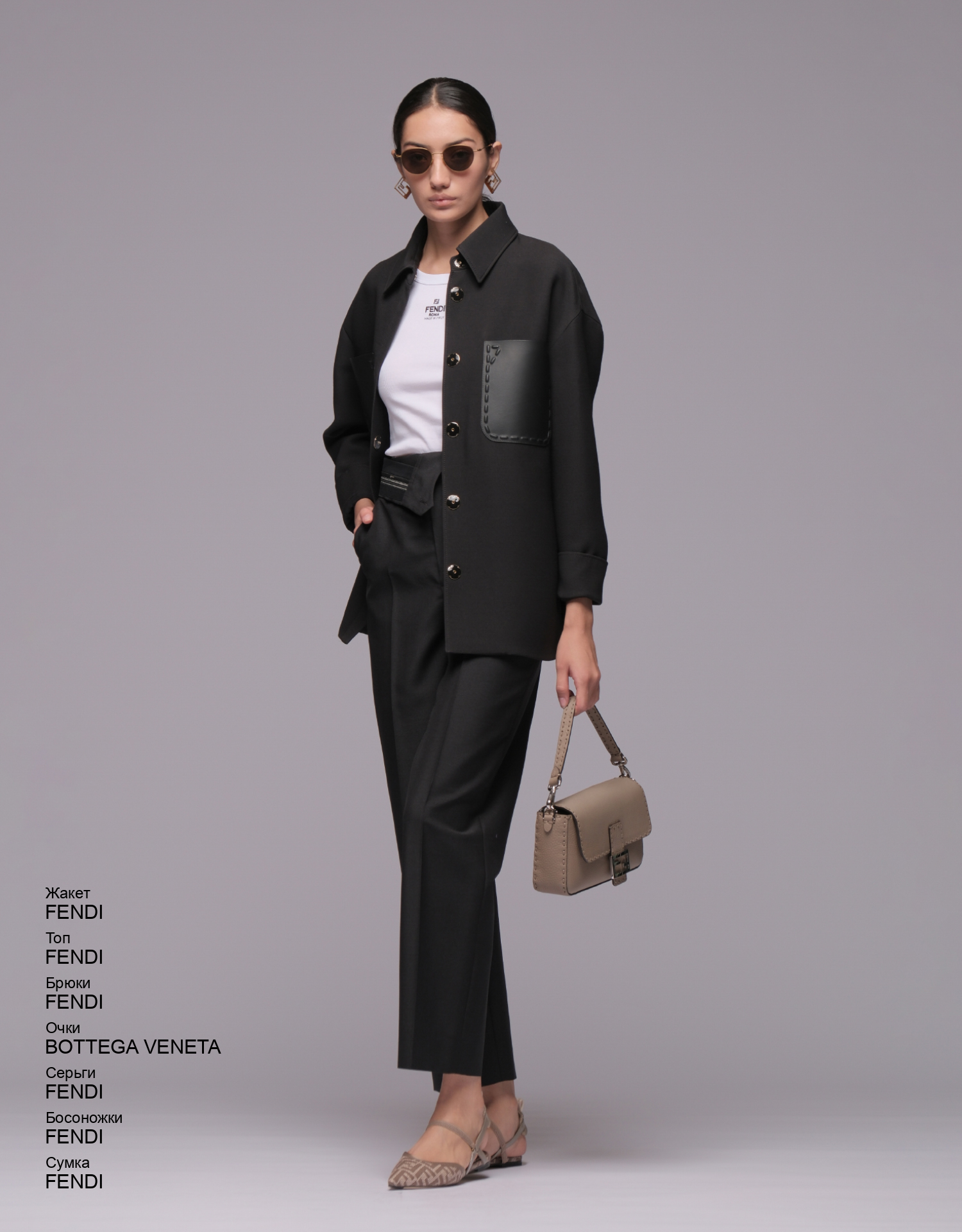 FENDI Серьги look