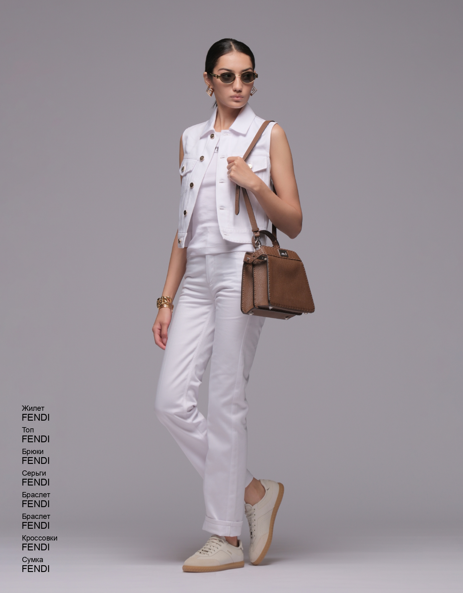 FENDI Кроссовки look