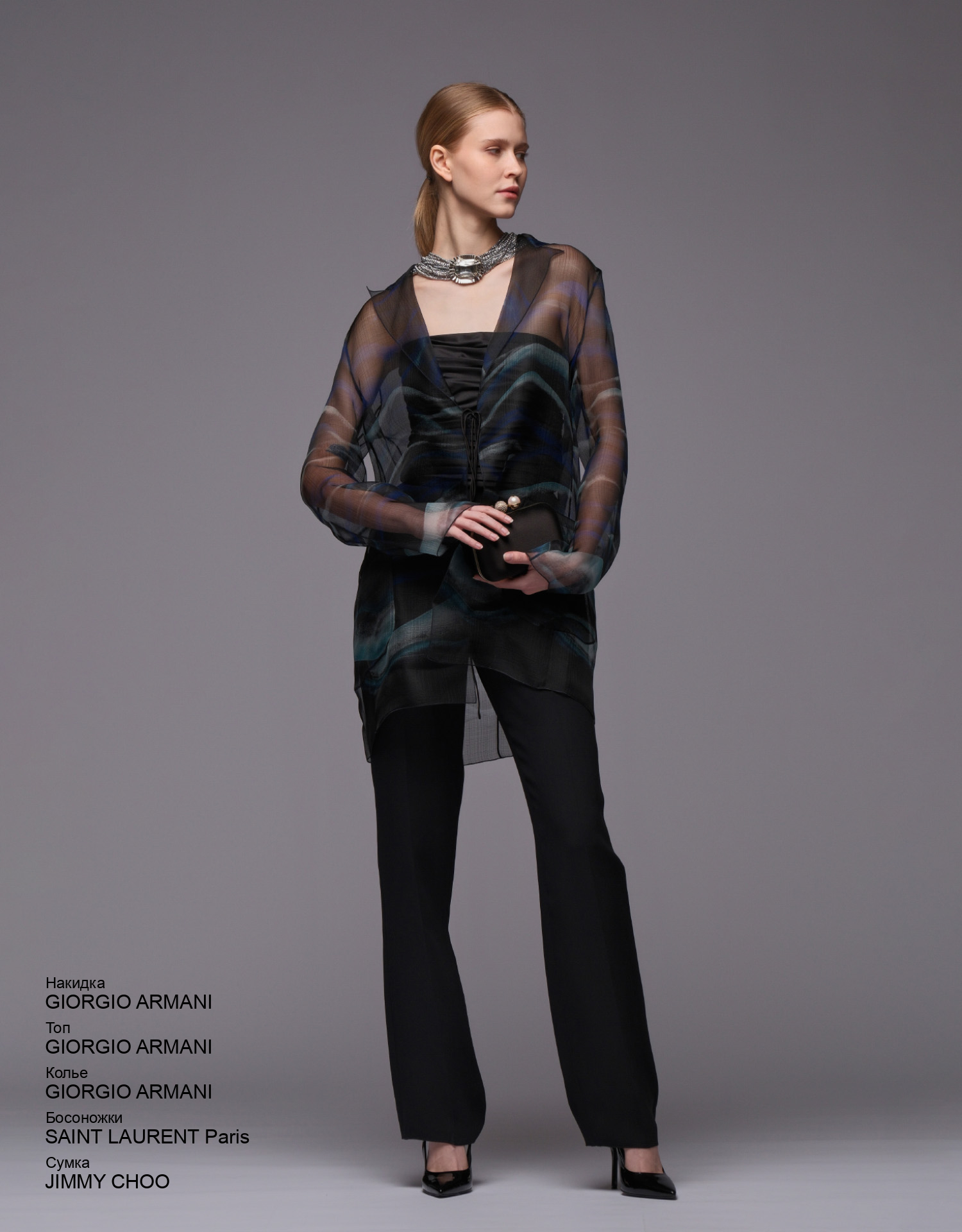 GIORGIO ARMANI Накидка look