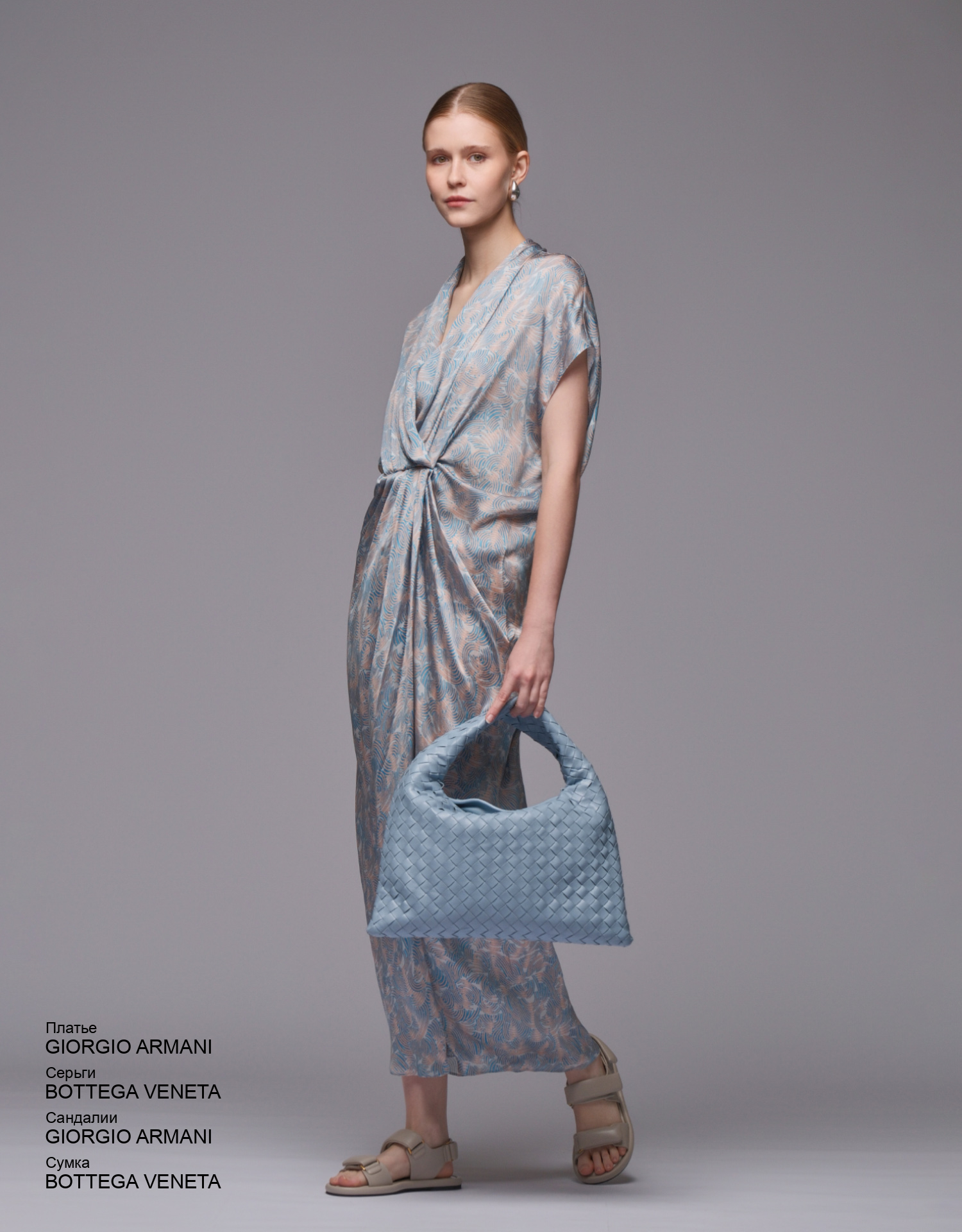 BOTTEGA VENETA Серьги look