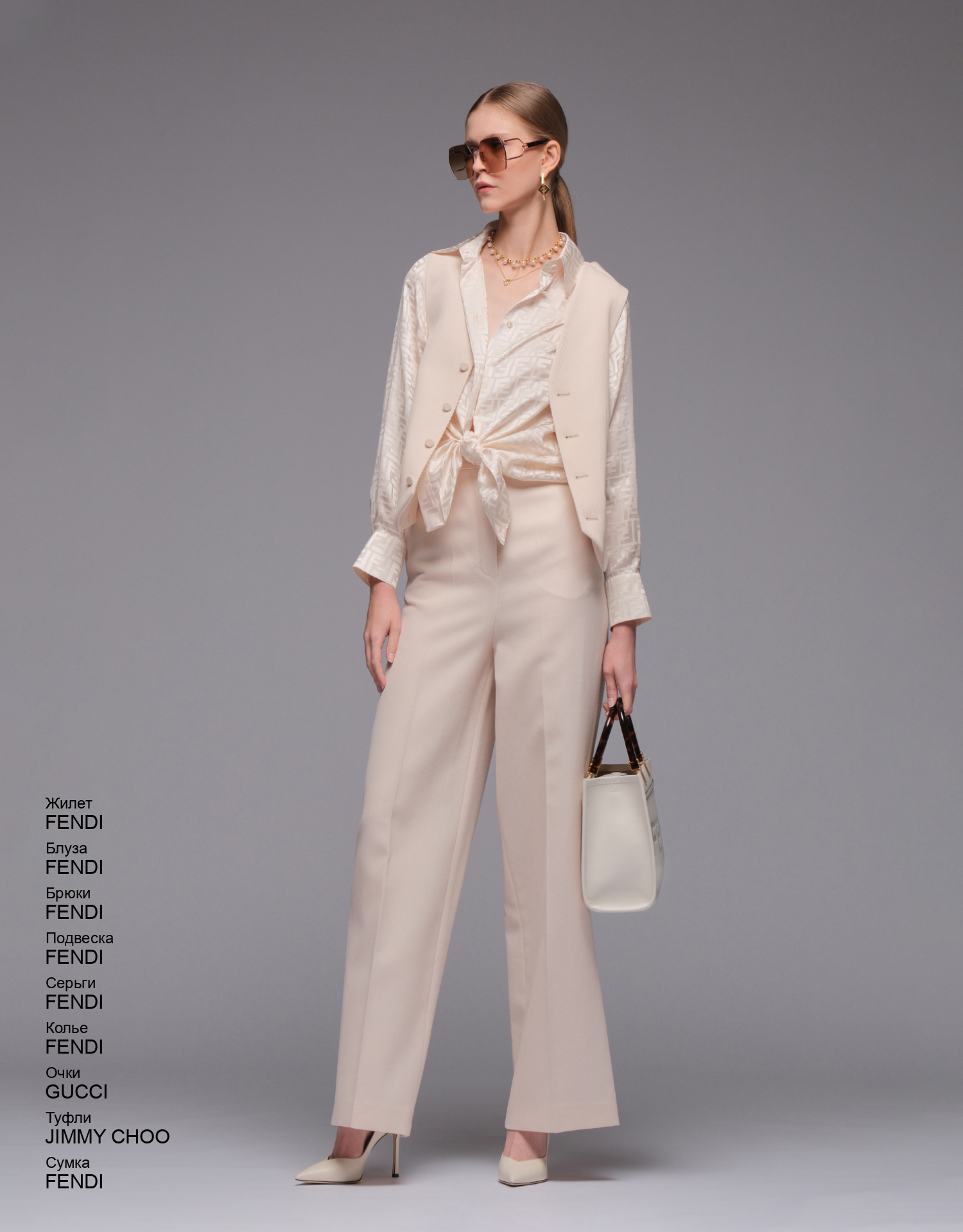 FENDI Блуза look