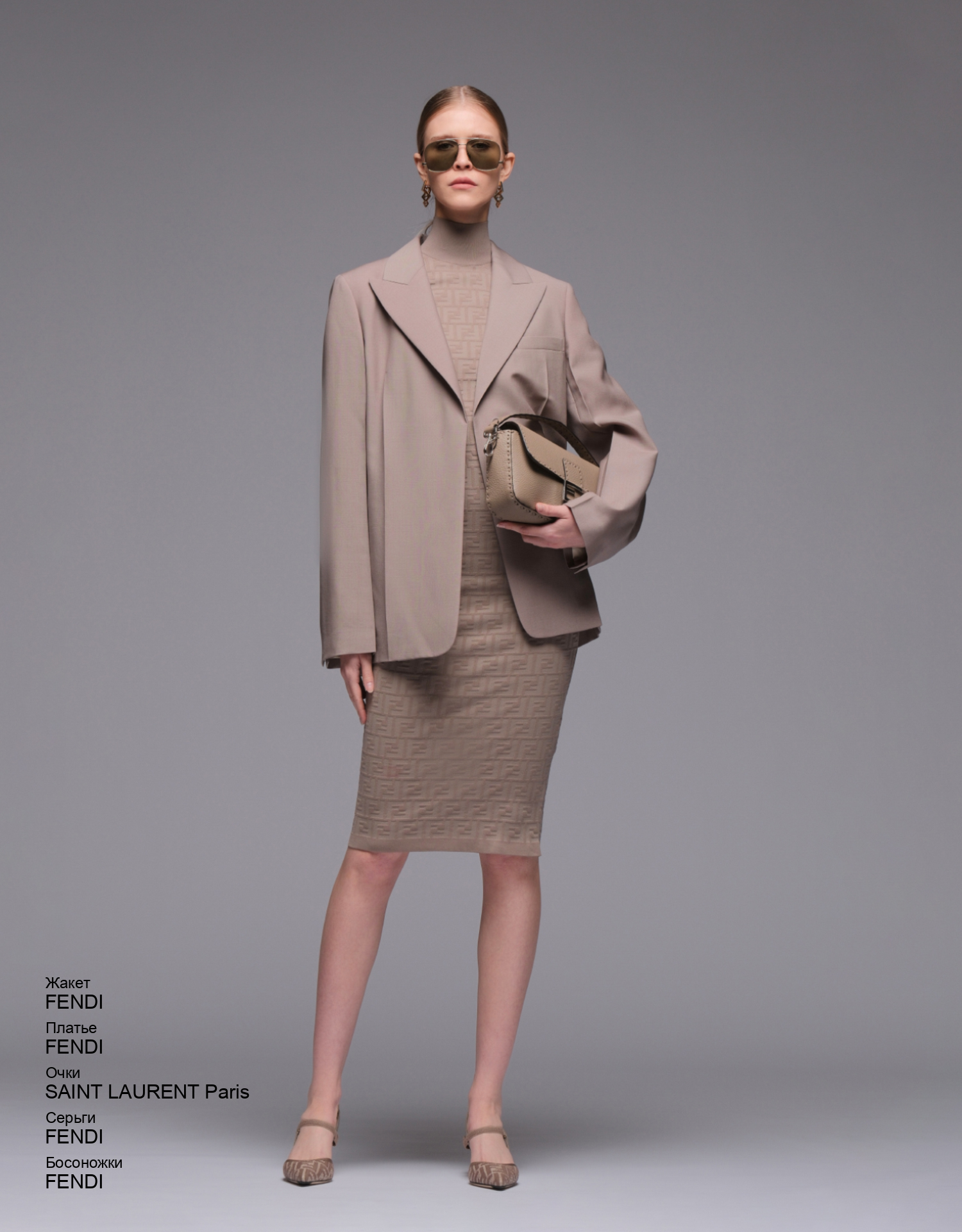 FENDI Платье look
