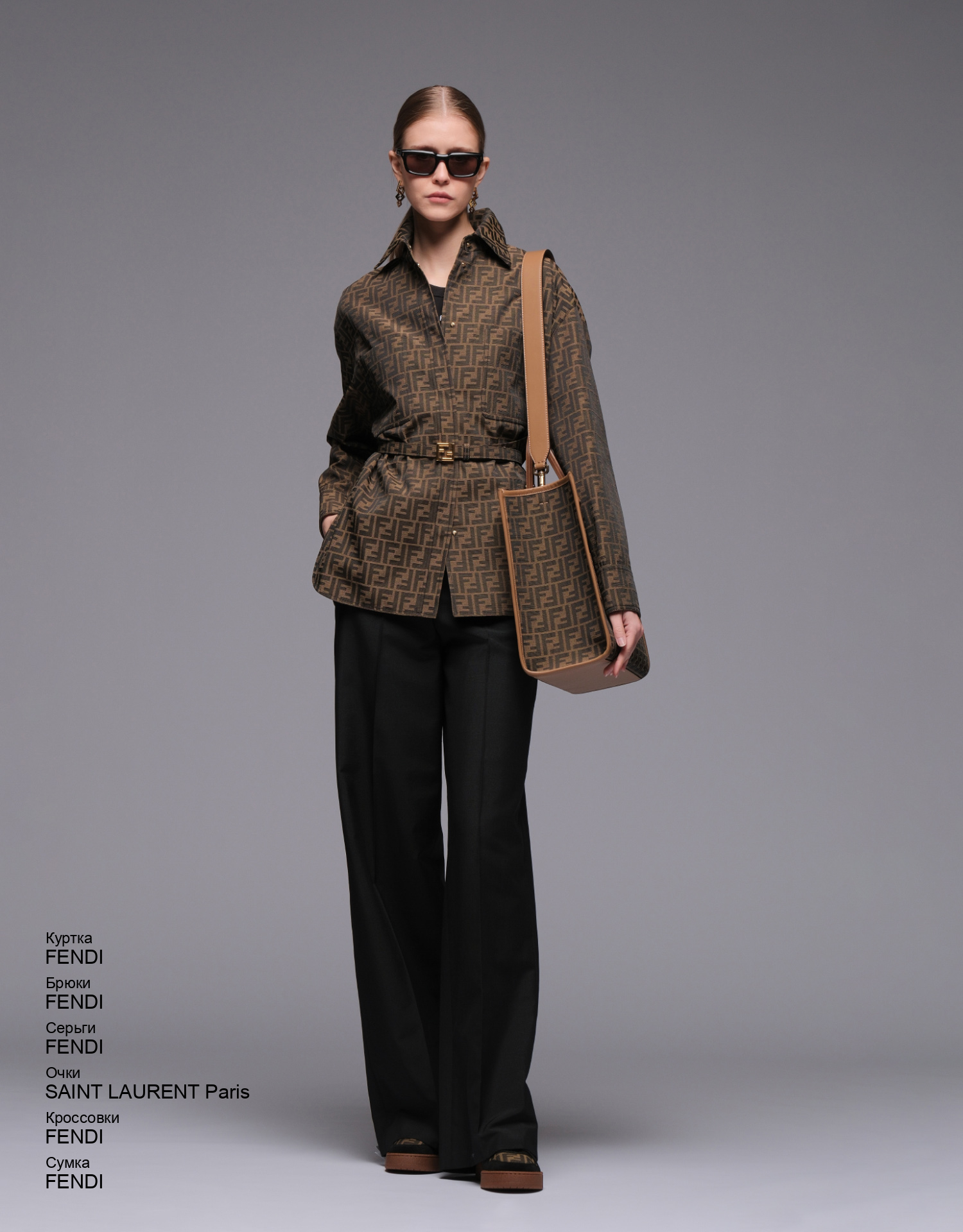 FENDI Сумка look