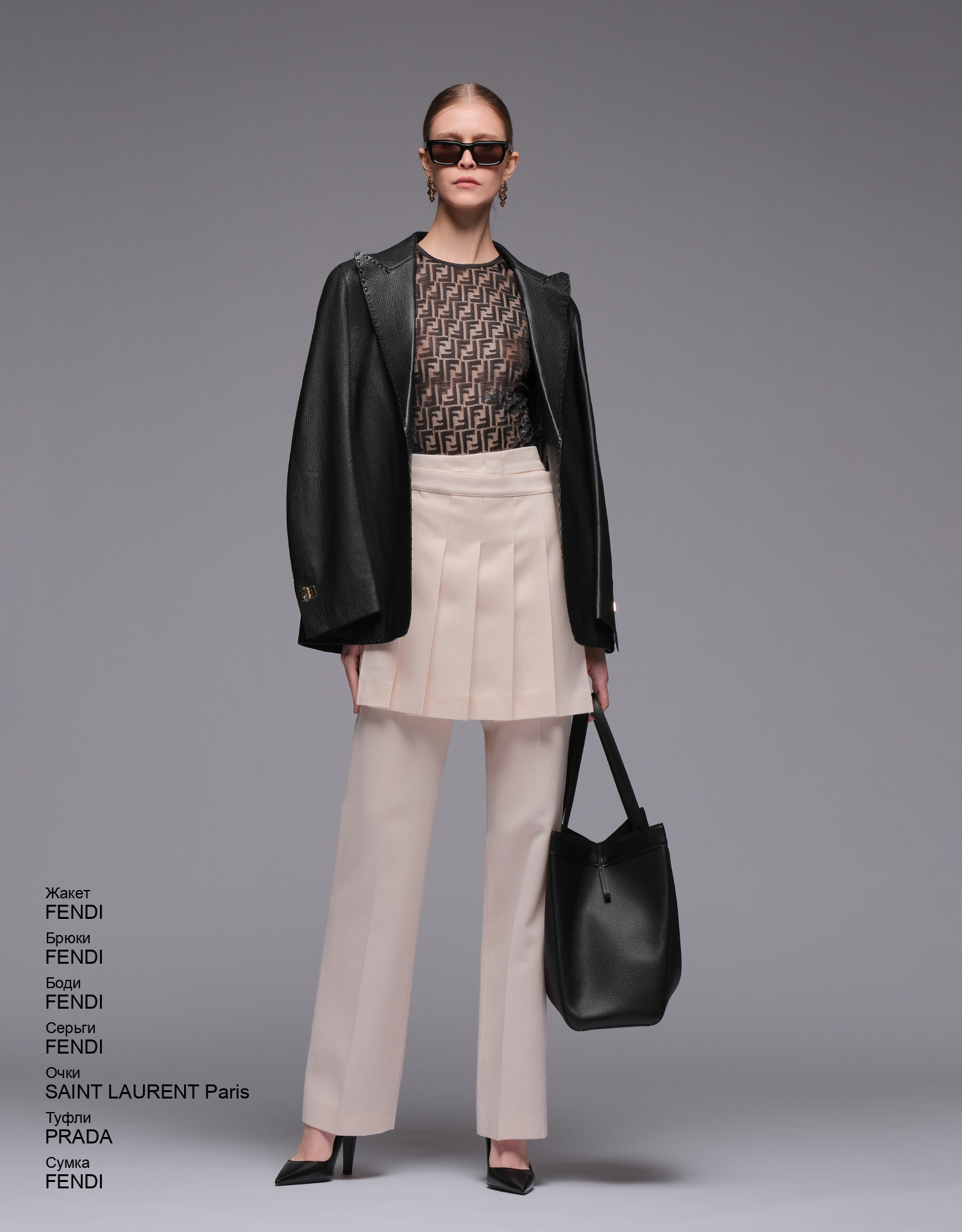 FENDI Жакет look