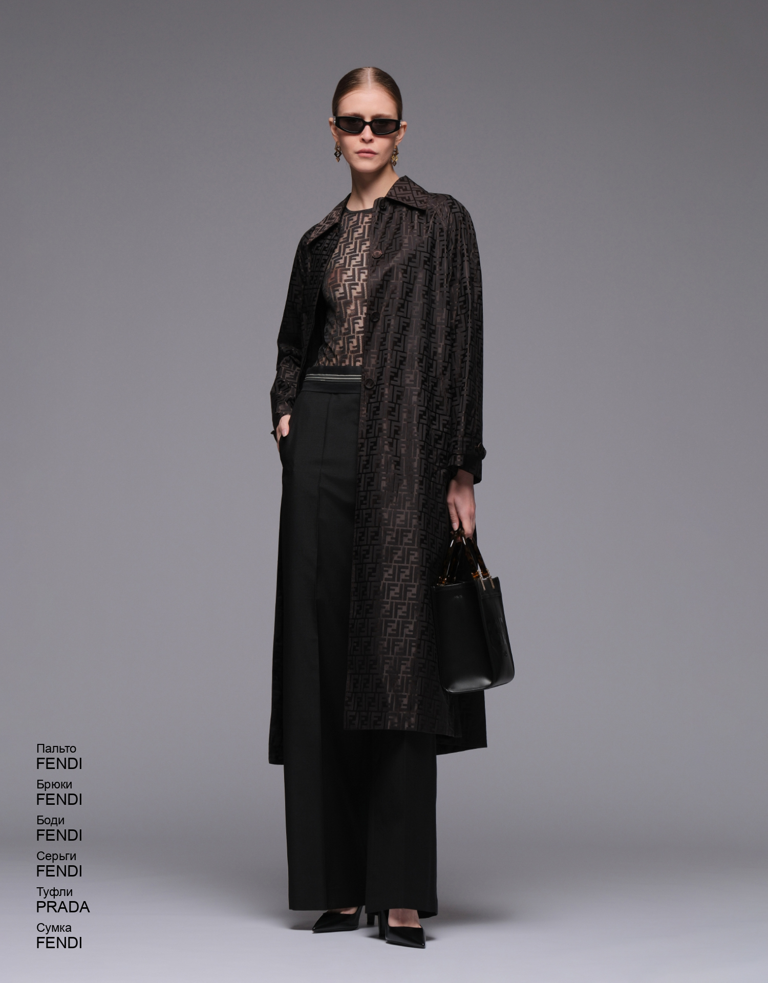 FENDI Брюки look