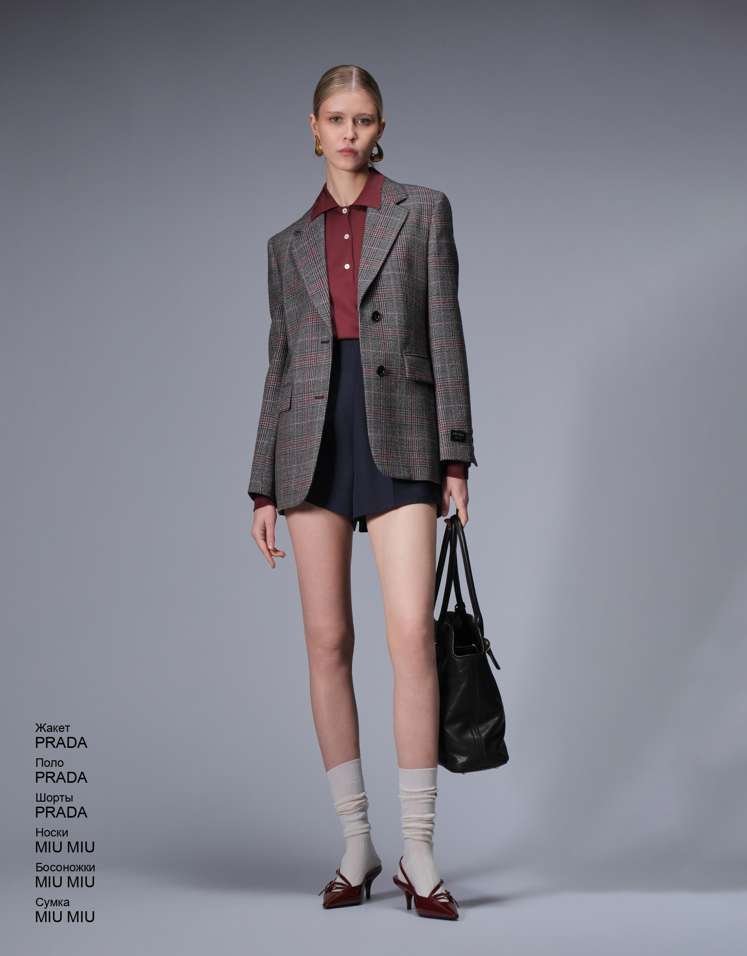 PRADA Жакет look