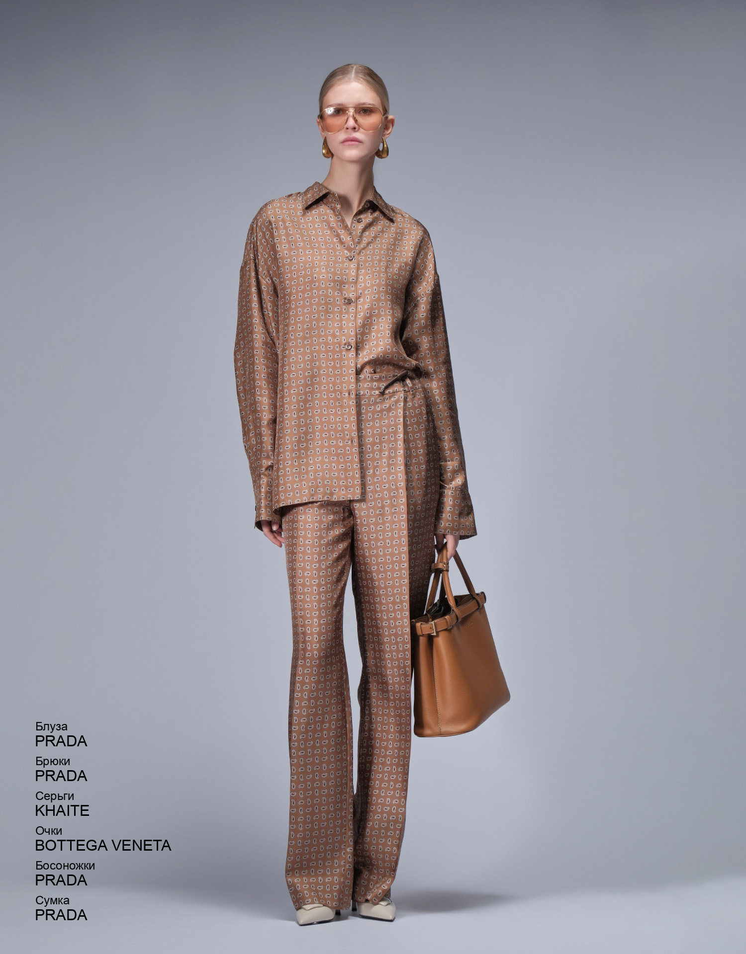 PRADA Брюки look