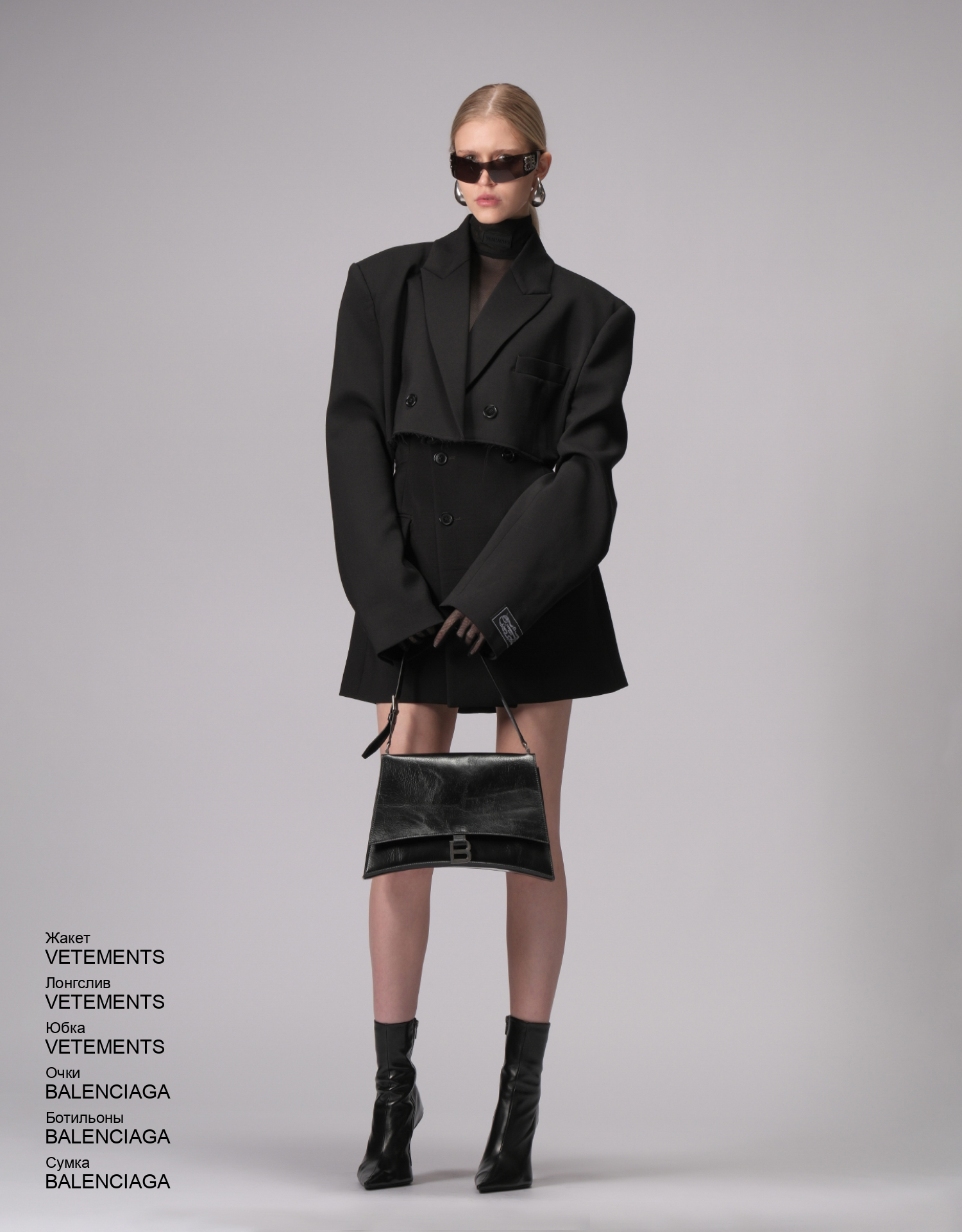 BALENCIAGA Ботильоны look