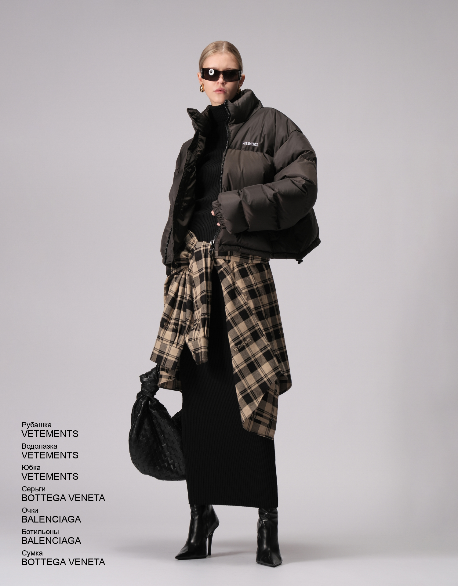 VETEMENTS Юбка look