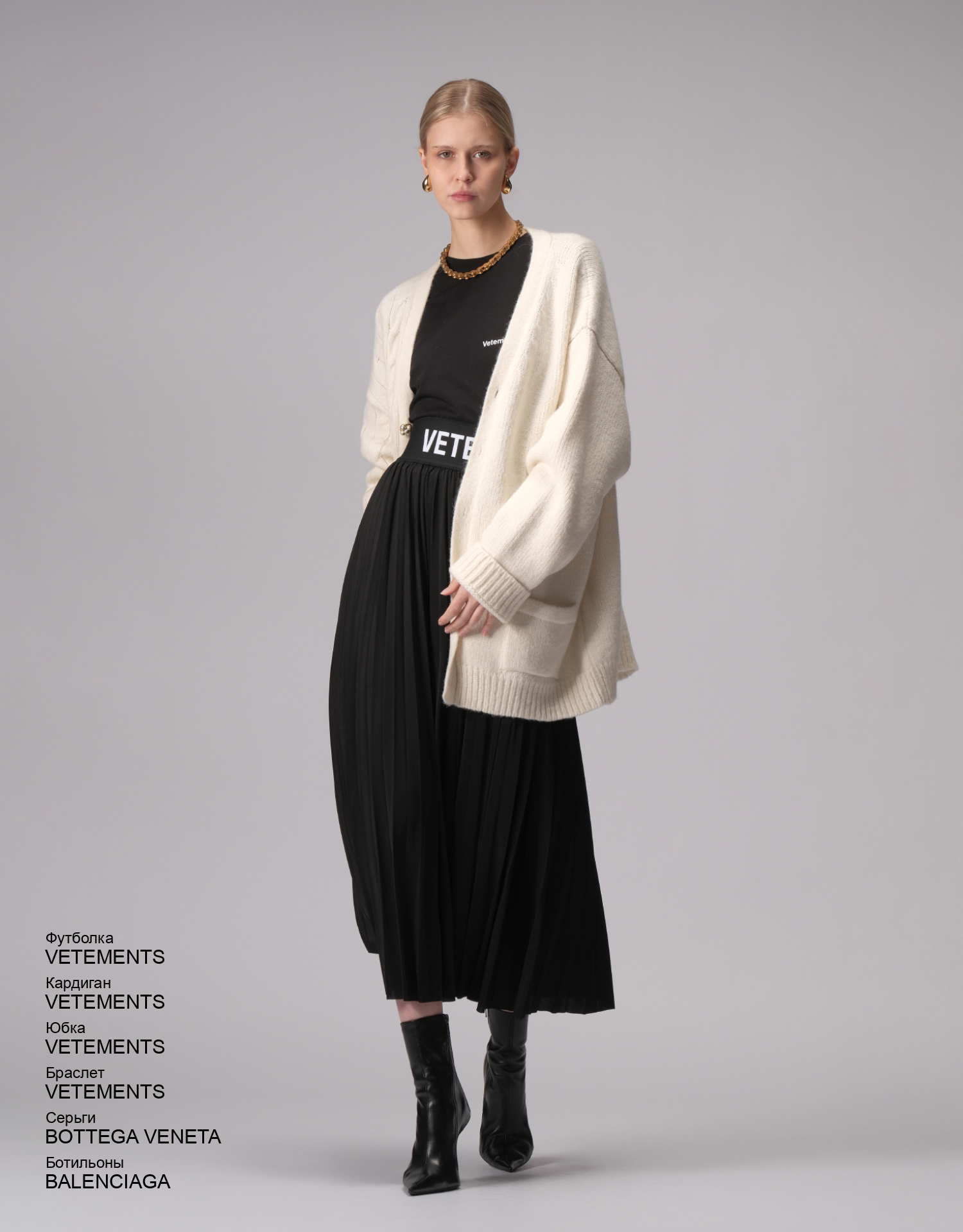 VETEMENTS Юбка look