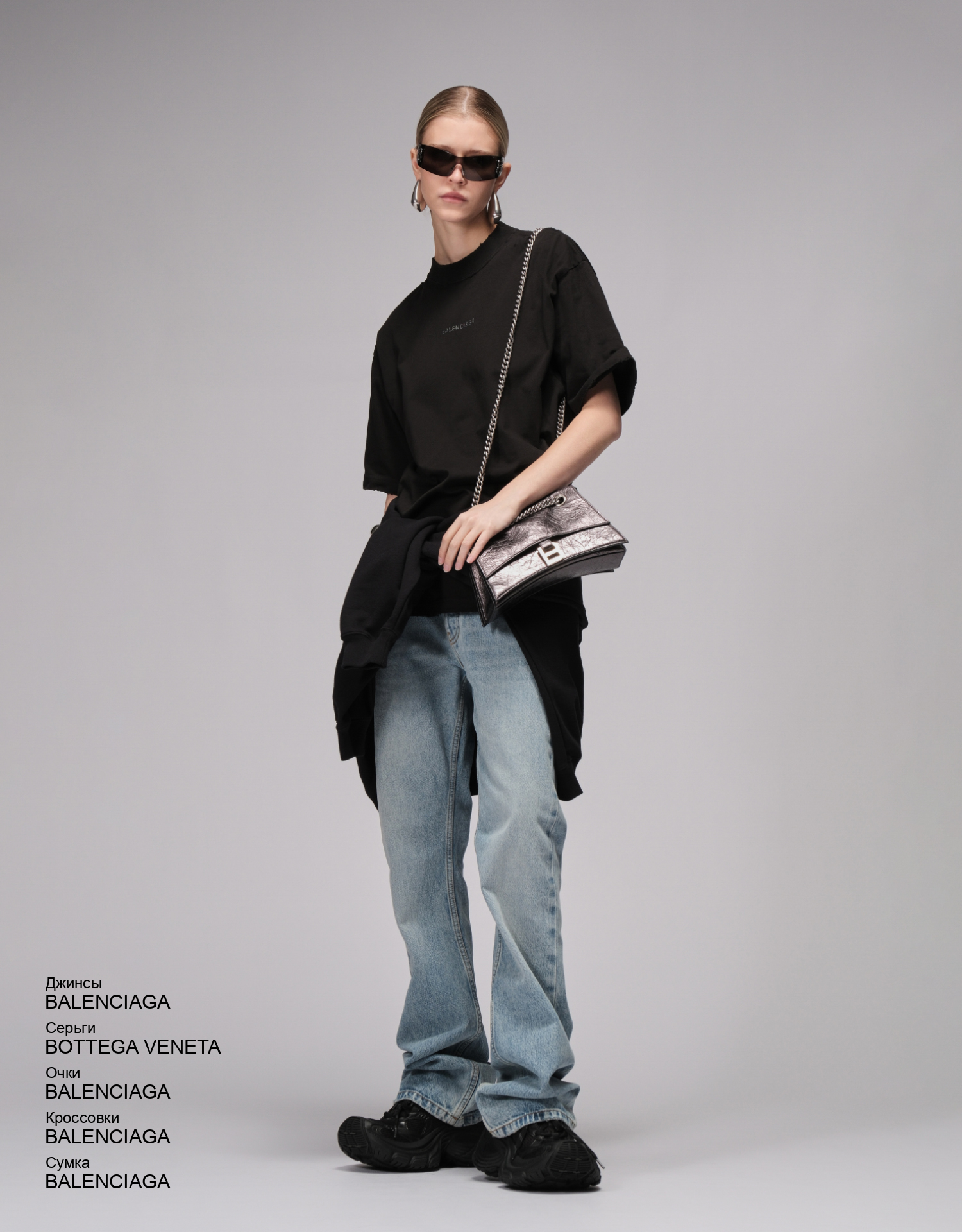 BALENCIAGA Джинсы look