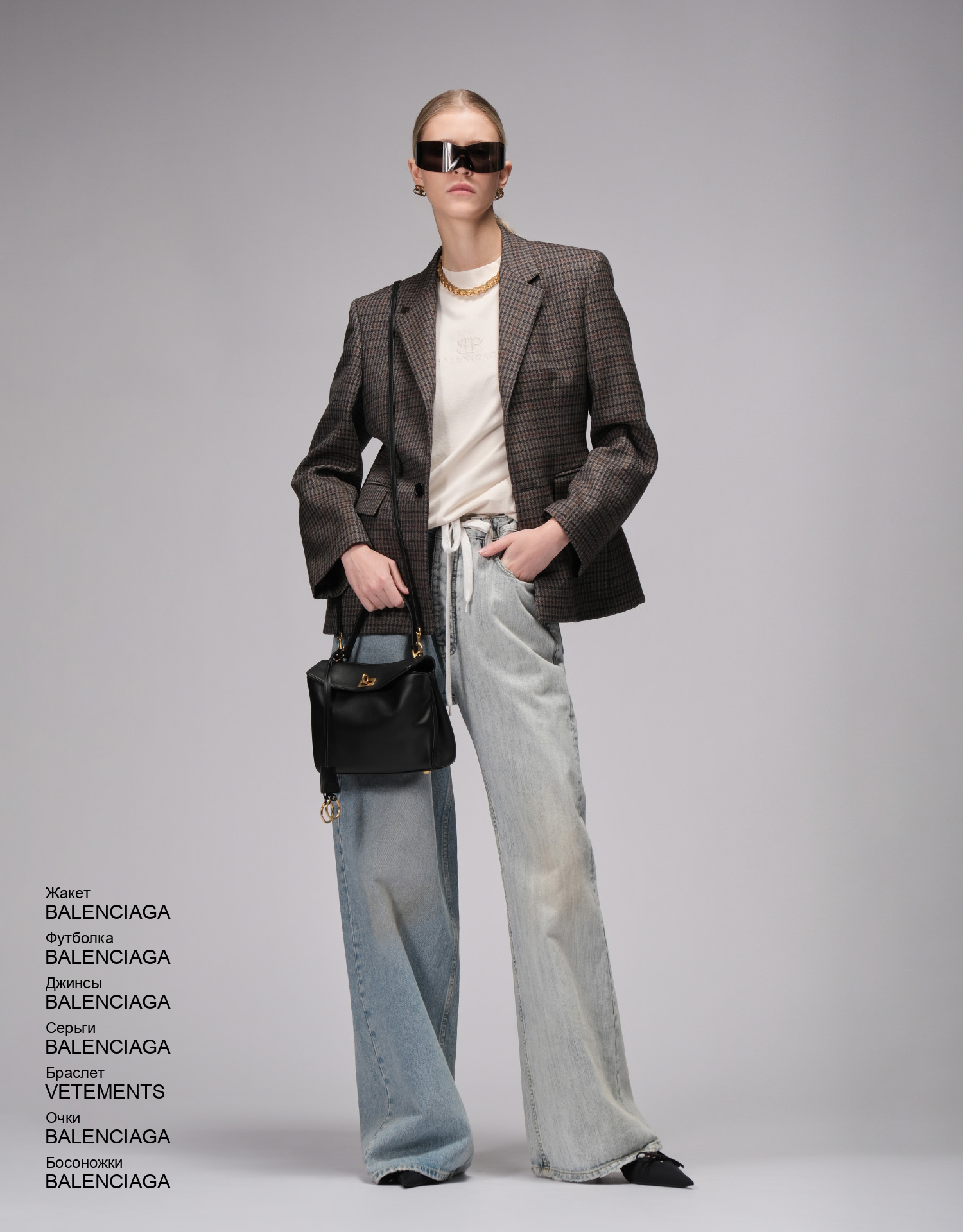 BALENCIAGA Жакет look