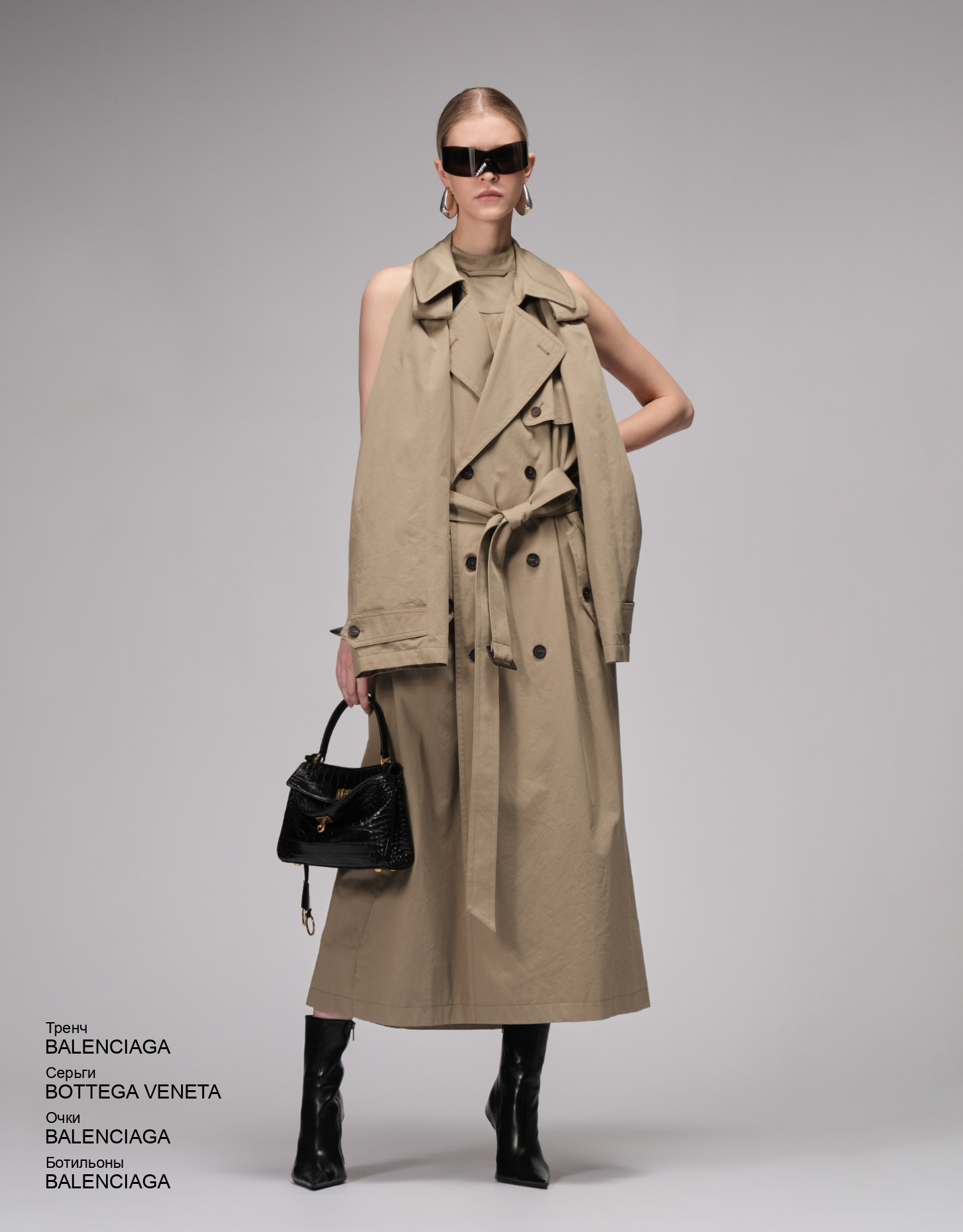 BALENCIAGA Тренч look