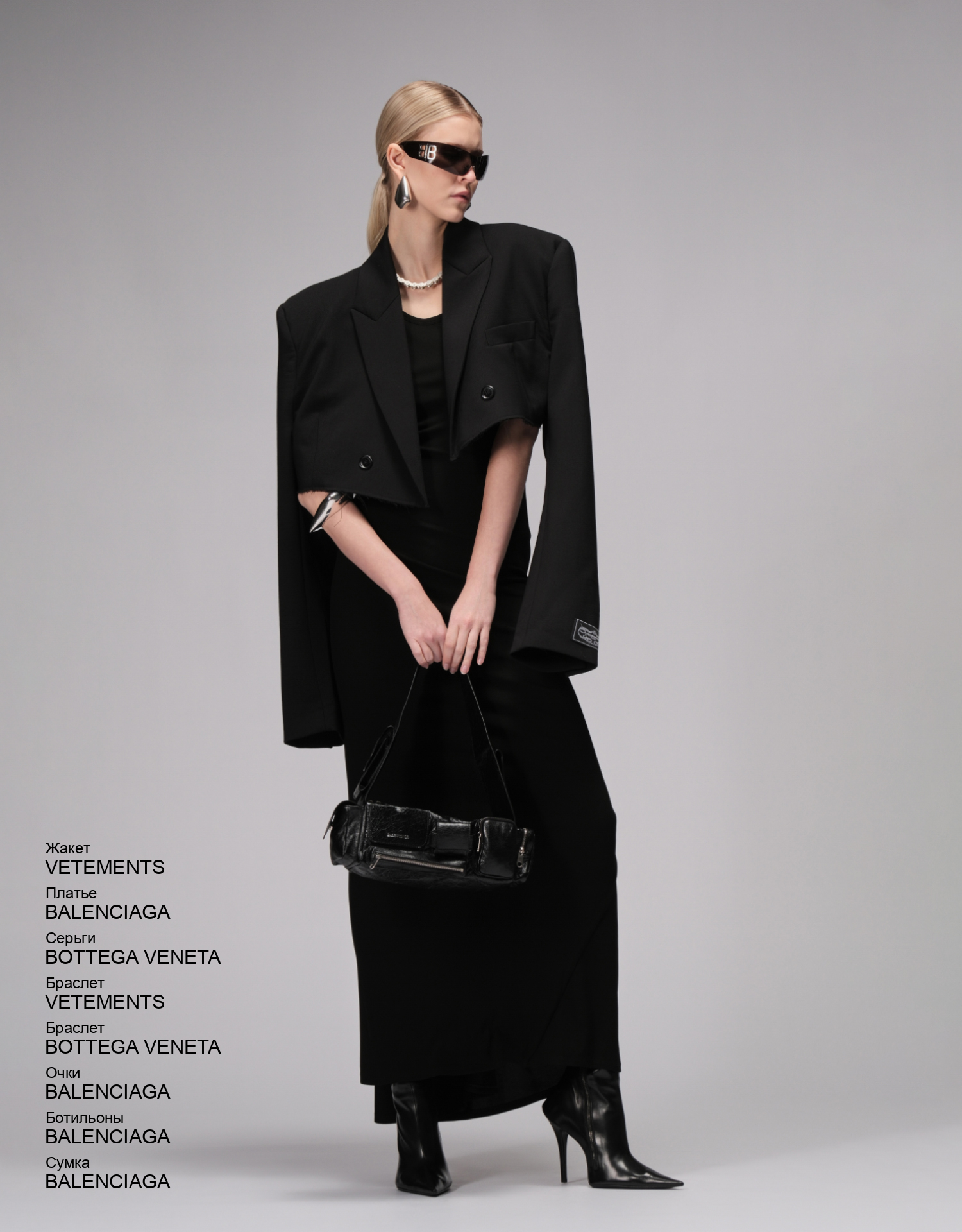 VETEMENTS Жакет look