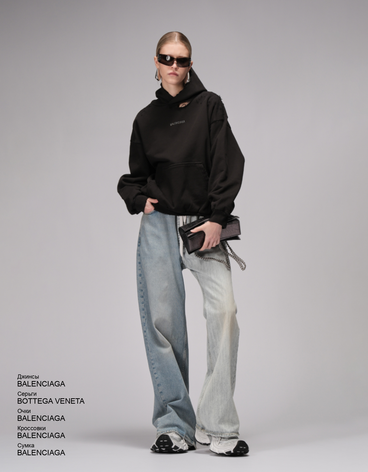 BALENCIAGA Джинсы look