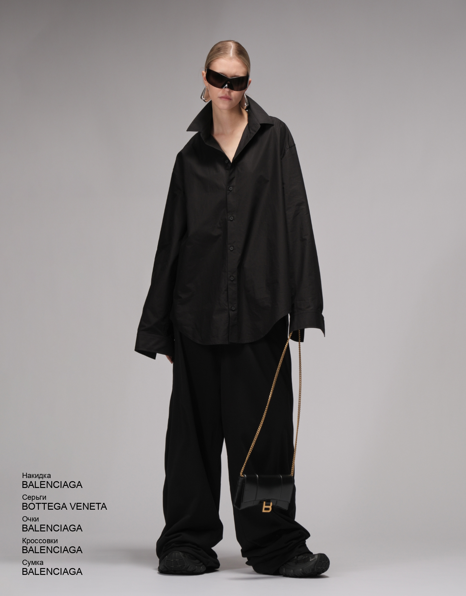 BALENCIAGA Накидка look