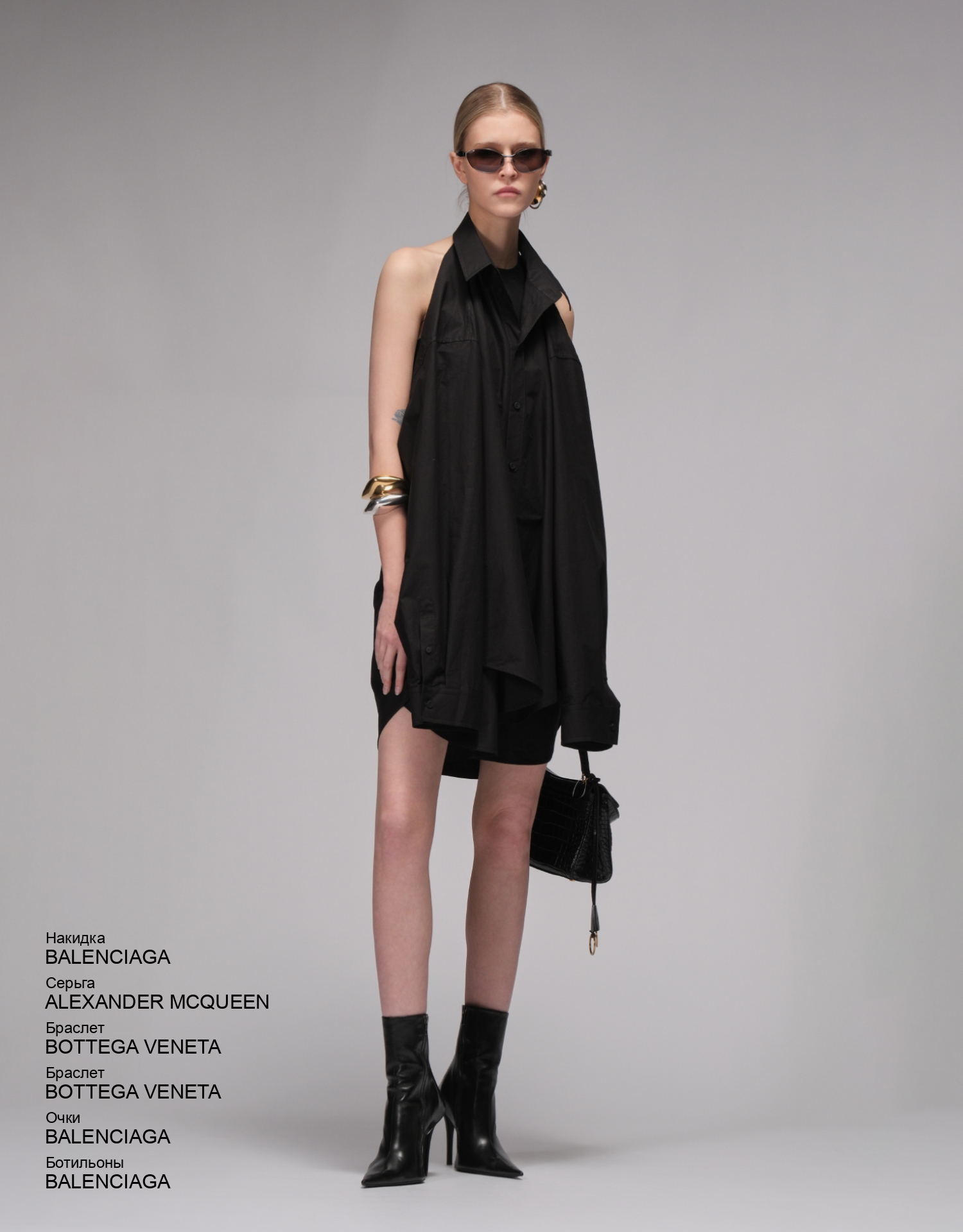 BALENCIAGA Накидка look