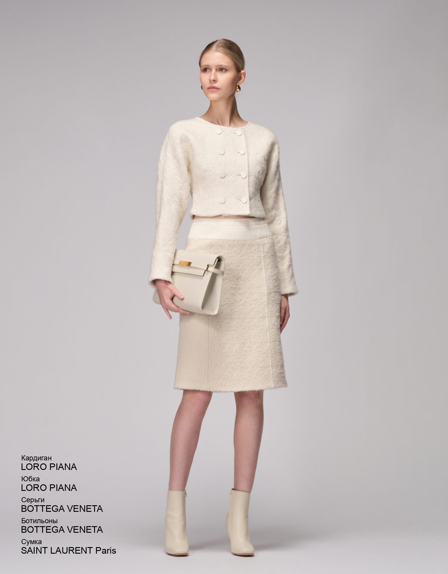 SAINT LAURENT Paris Сумка look