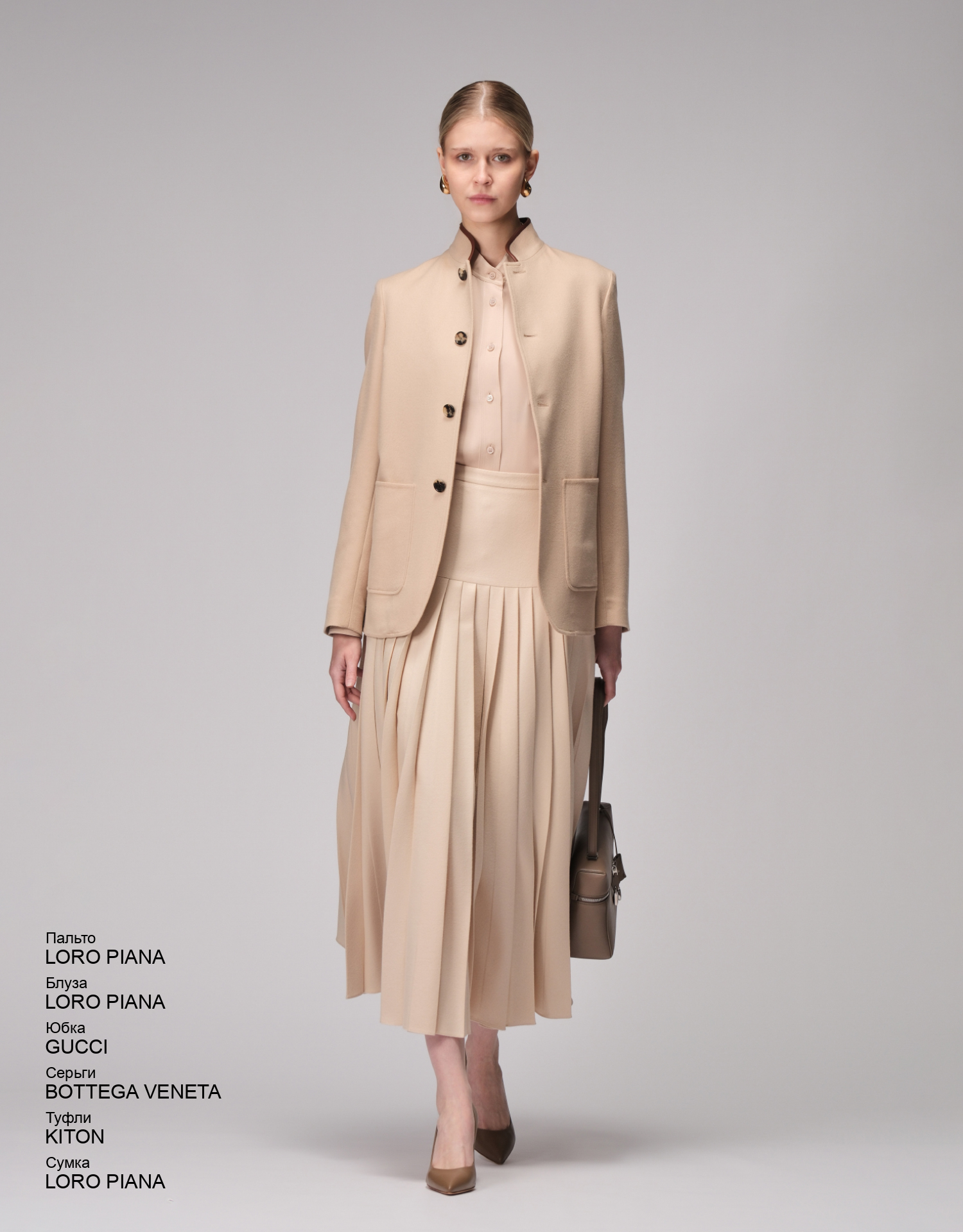 BOTTEGA VENETA Серьги look