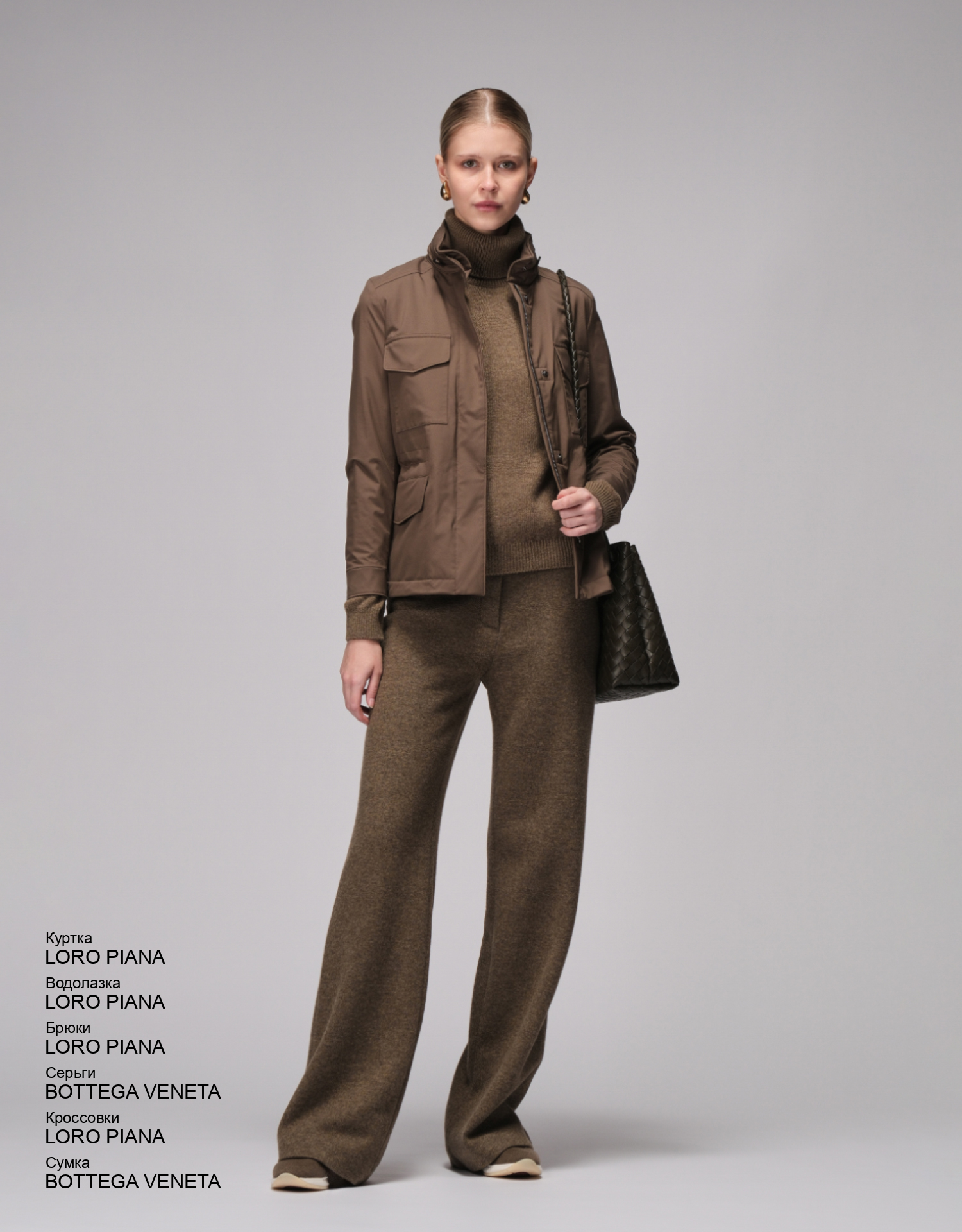 LORO PIANA Кроссовки look