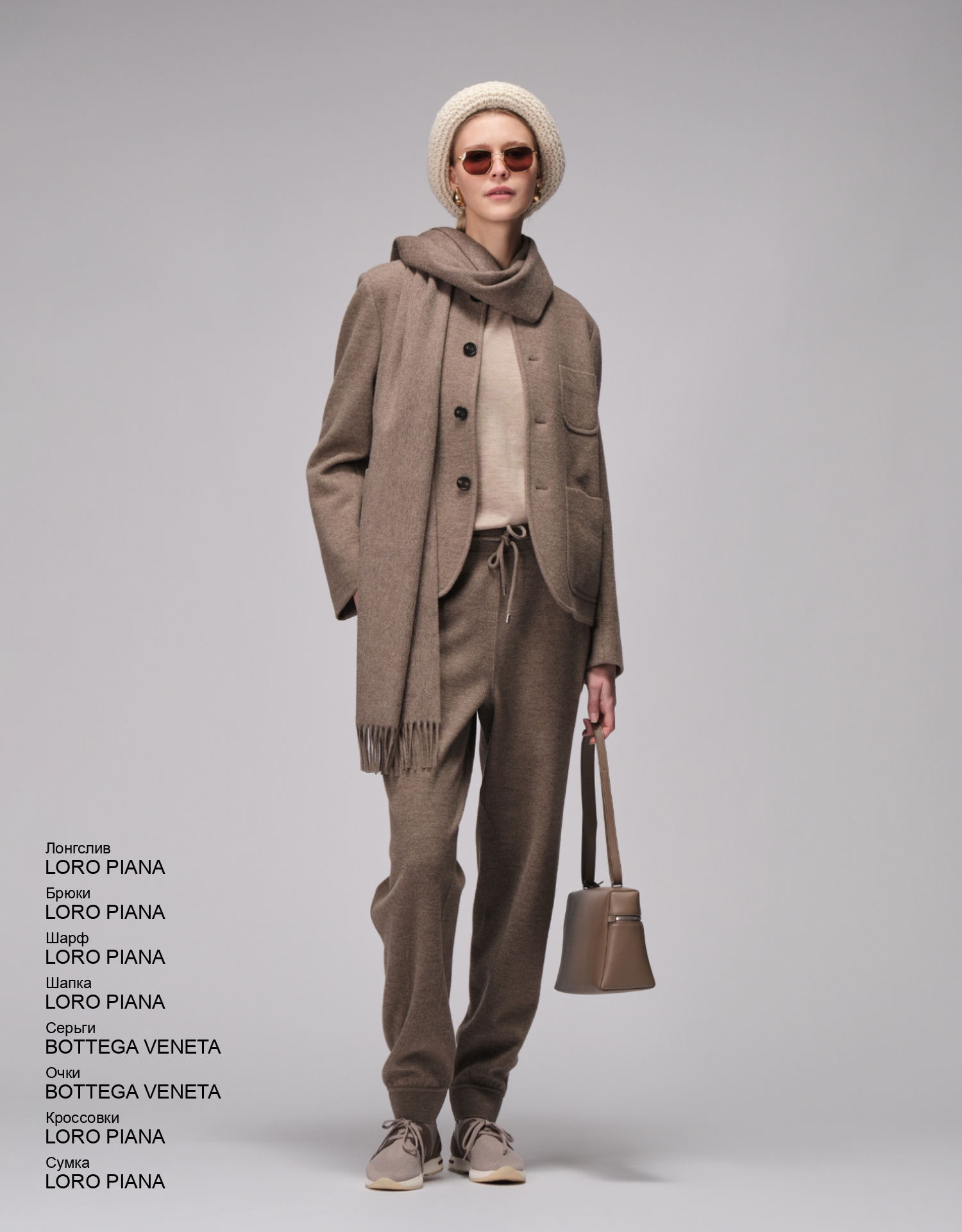 LORO PIANA Лонгслив look