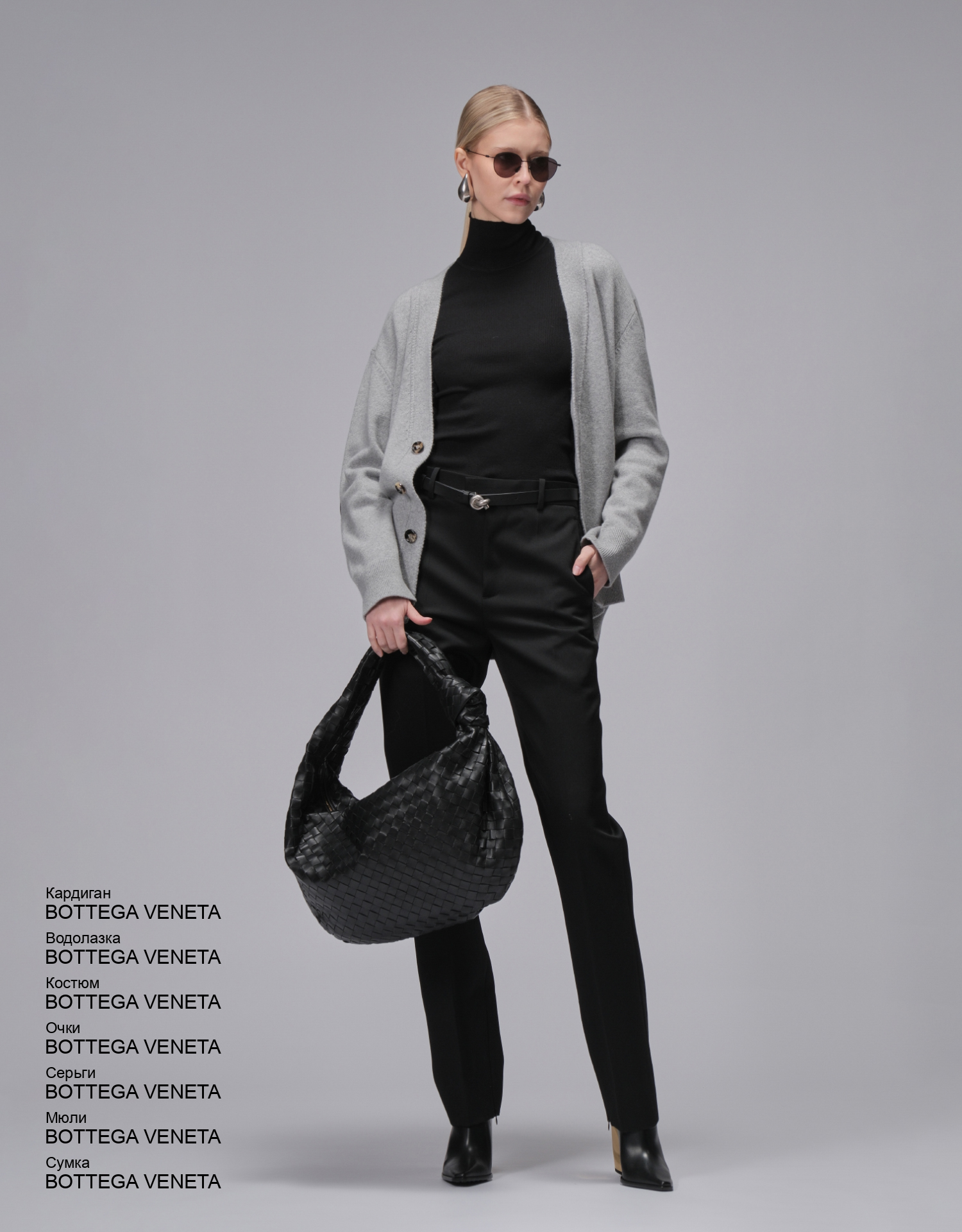 BOTTEGA VENETA Костюм look