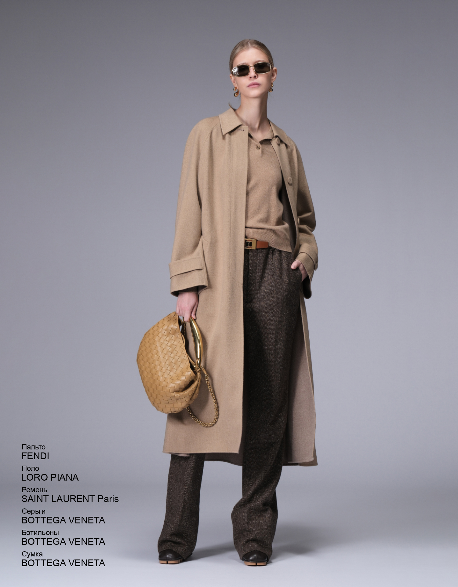 BOTTEGA VENETA Ботильоны look