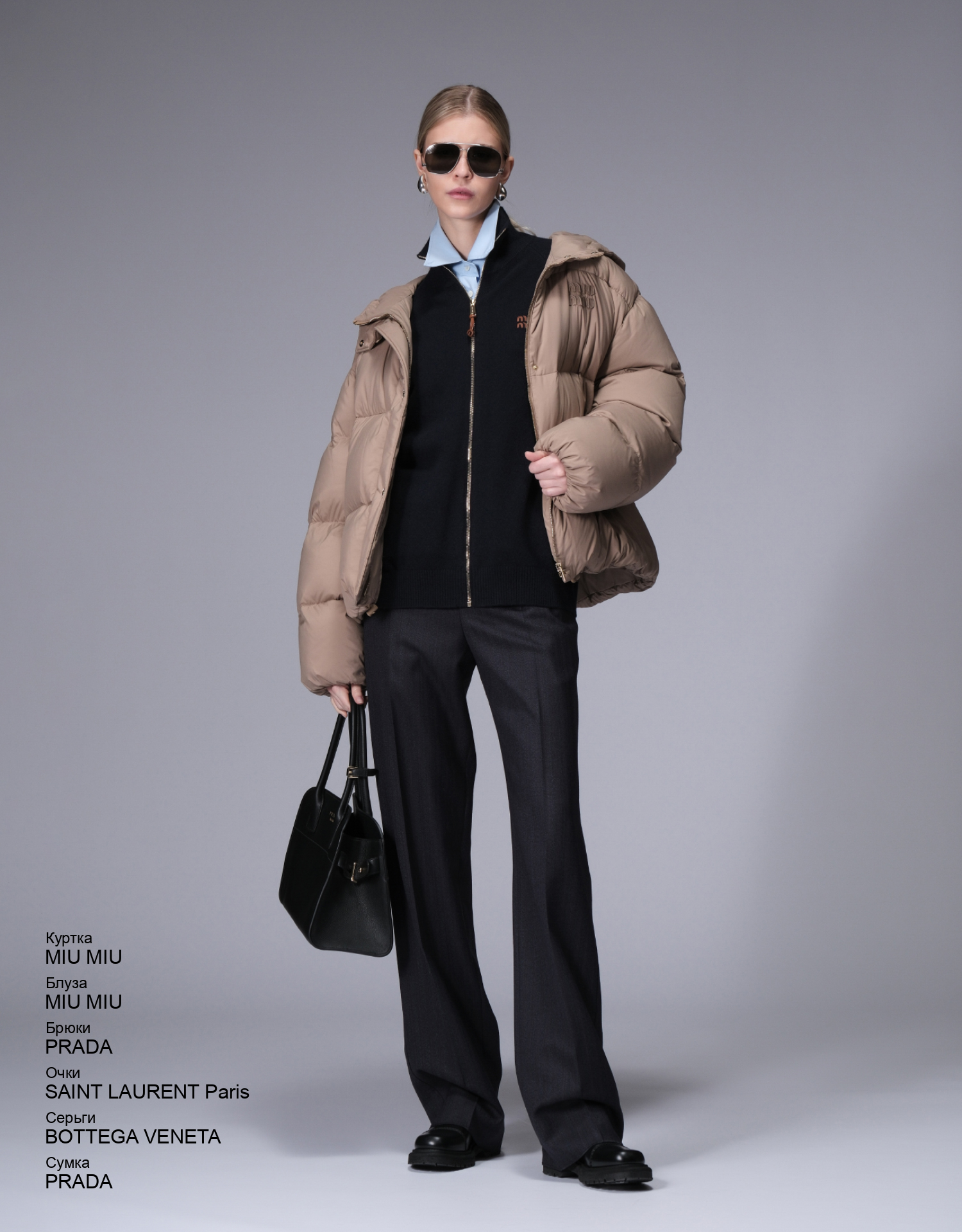 PRADA Брюки look