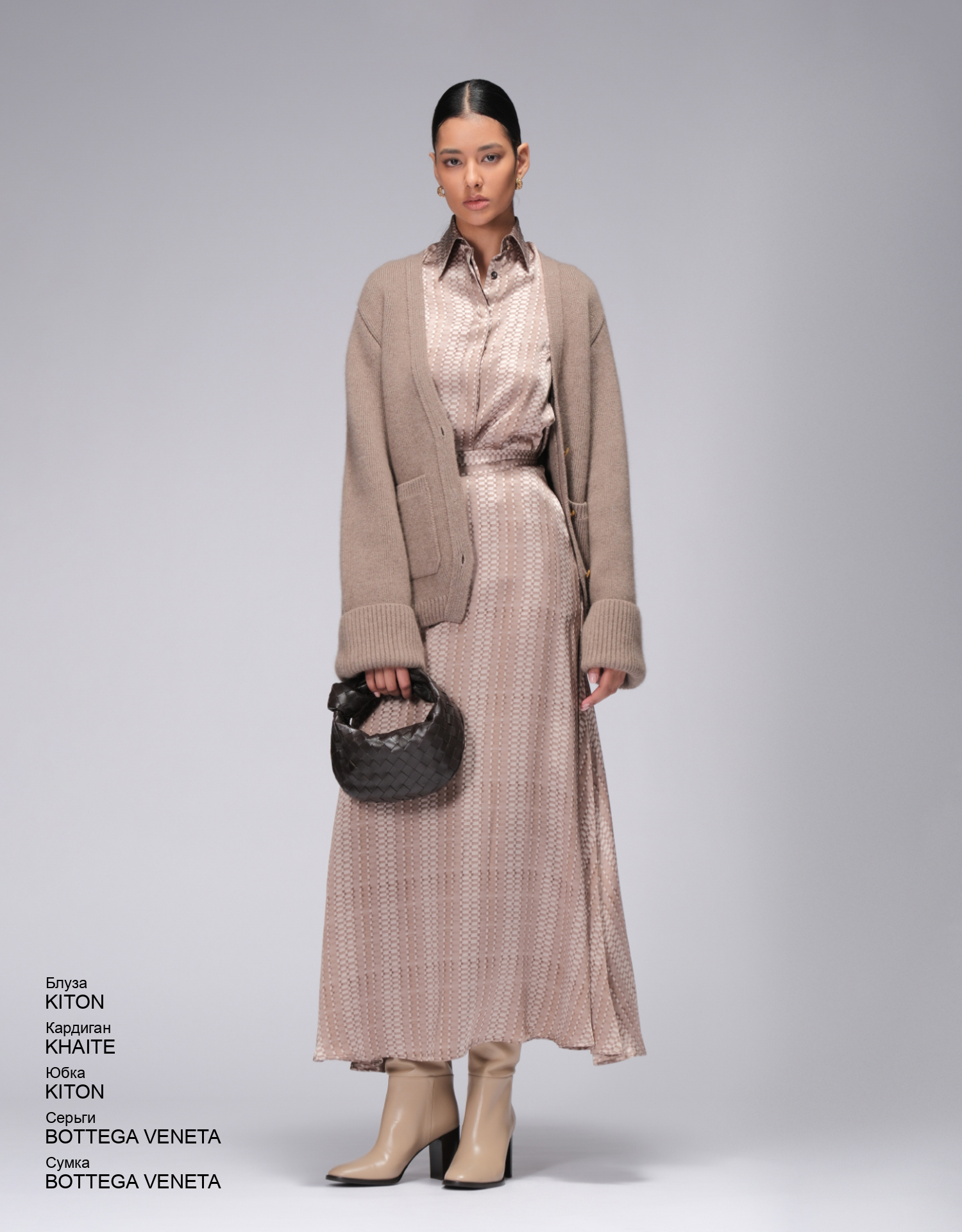 BOTTEGA VENETA Серьги look