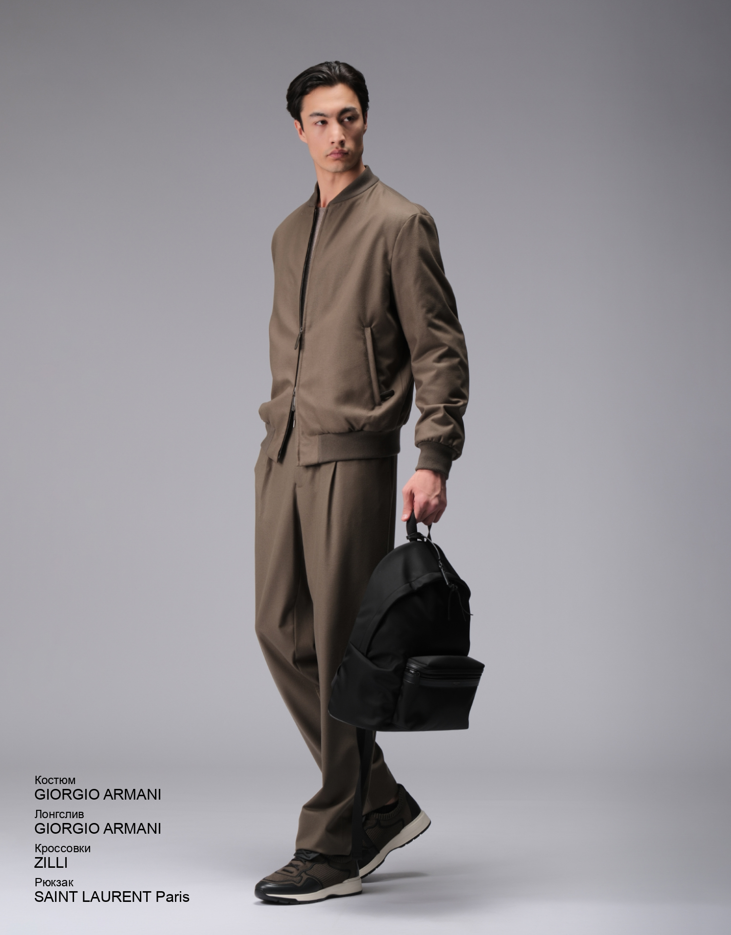 GIORGIO ARMANI Лонгслив look