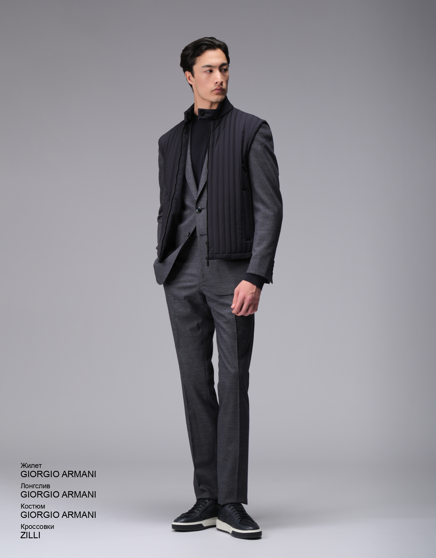 GIORGIO ARMANI Костюм look