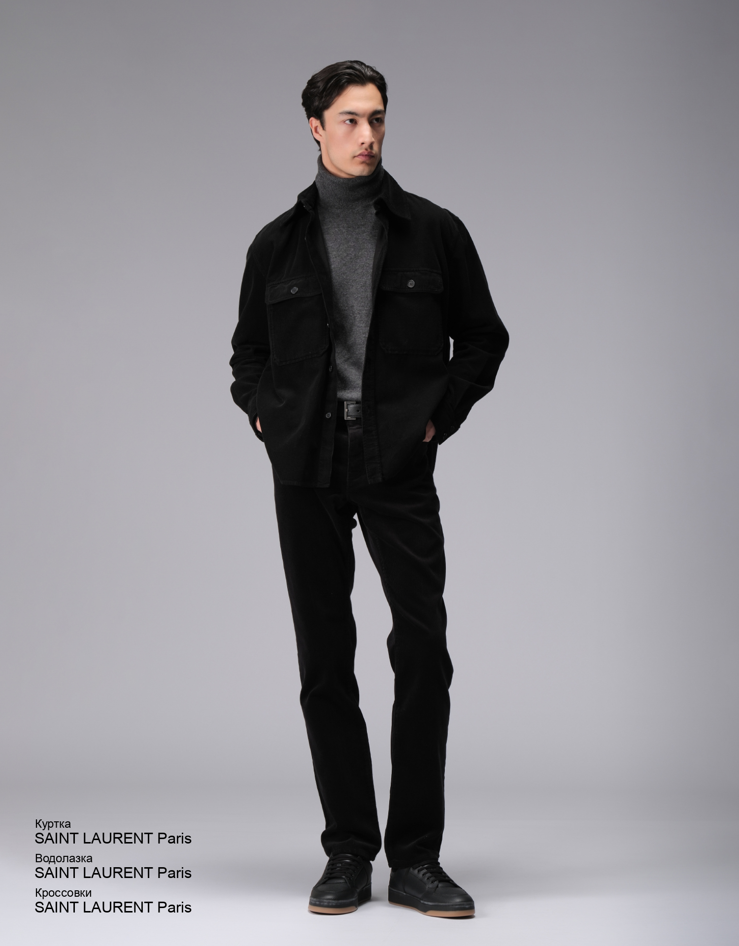 SAINT LAURENT Paris Джинсы look