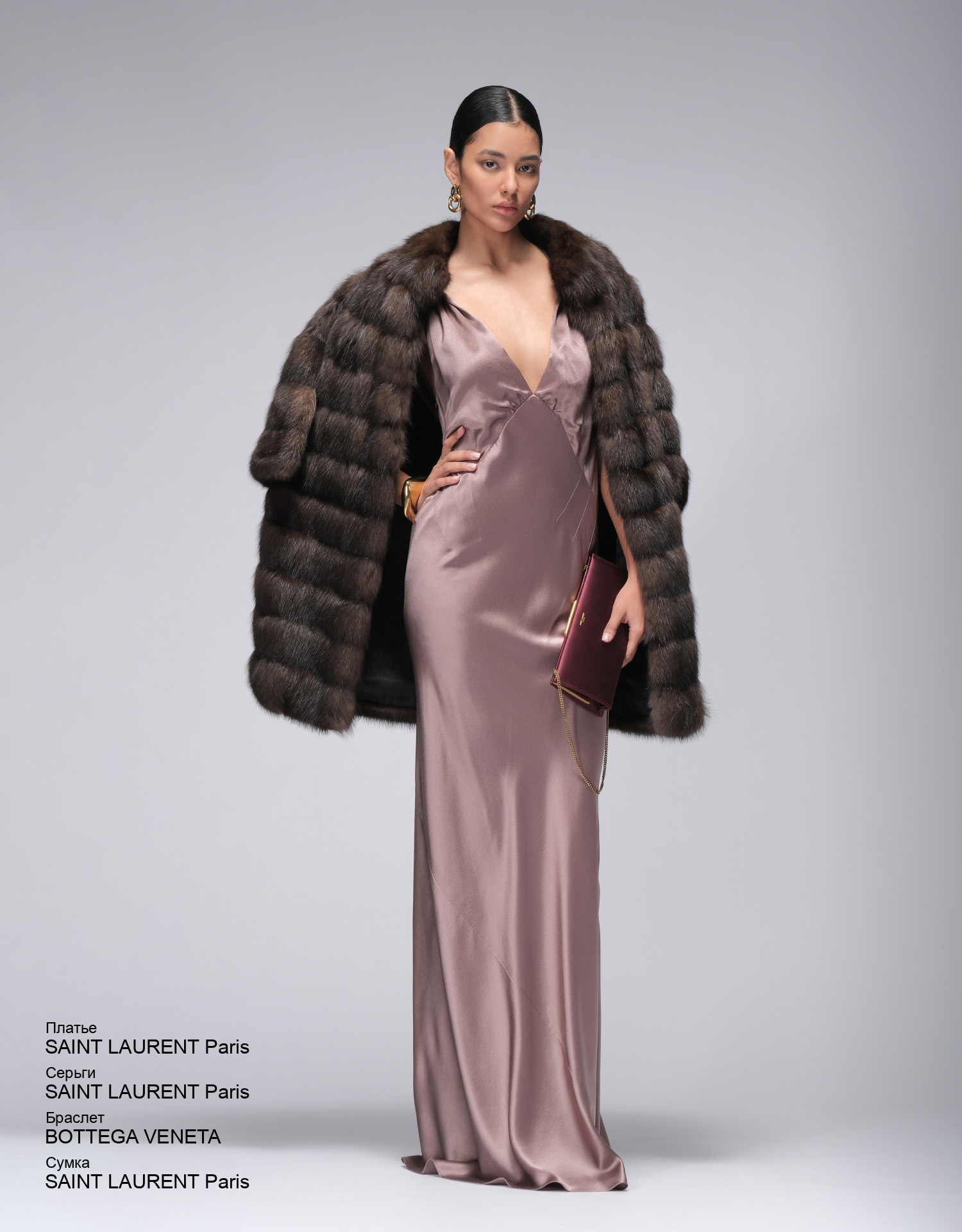 SAINT LAURENT Paris Платье look