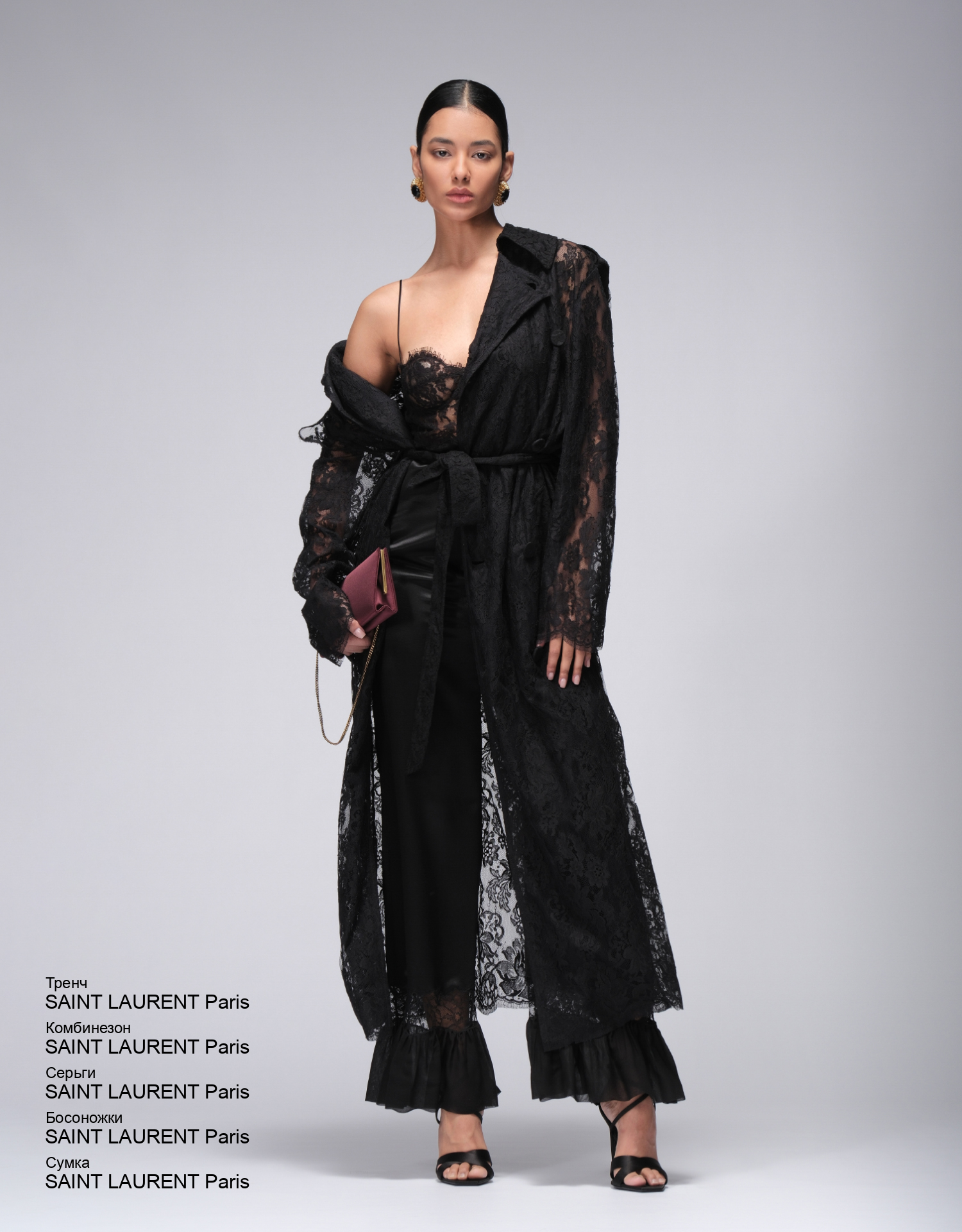 SAINT LAURENT Paris Тренч look