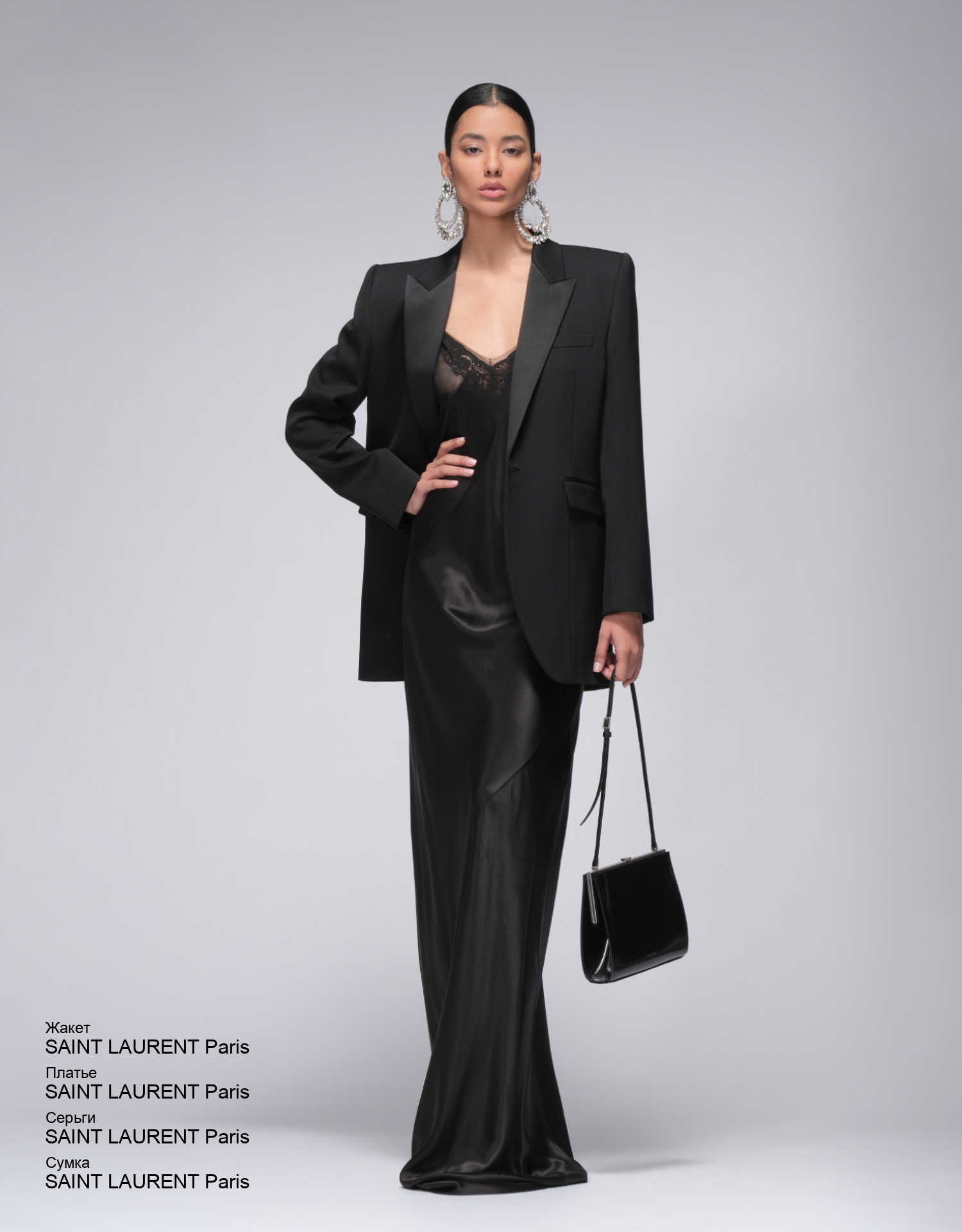 SAINT LAURENT Paris Платье look