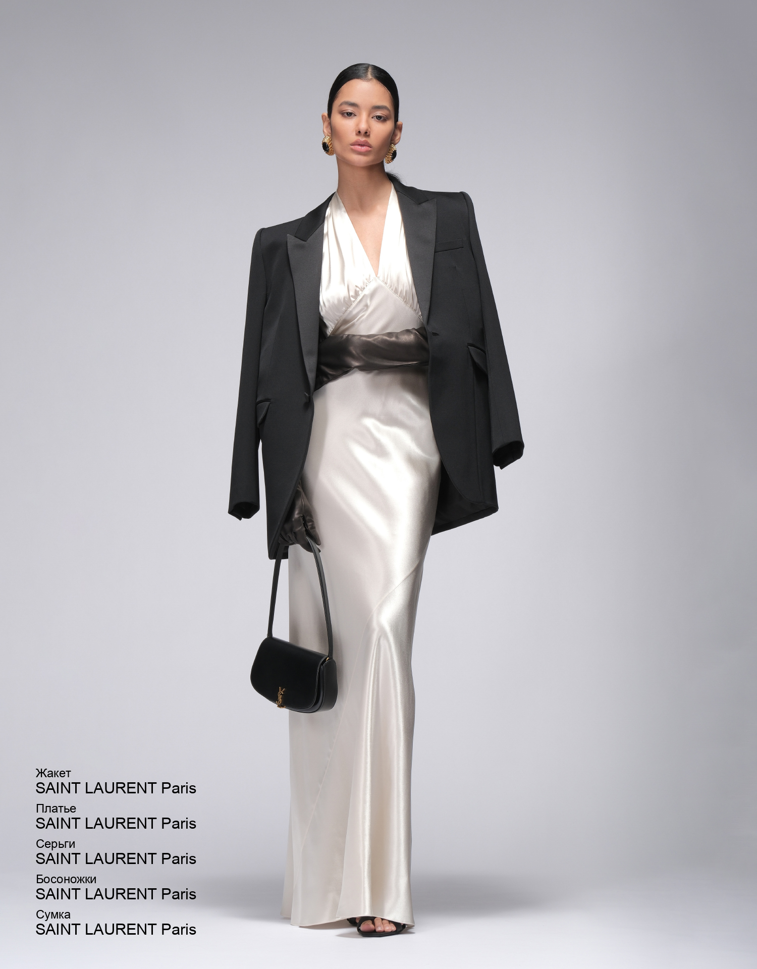 SAINT LAURENT Paris Жакет look