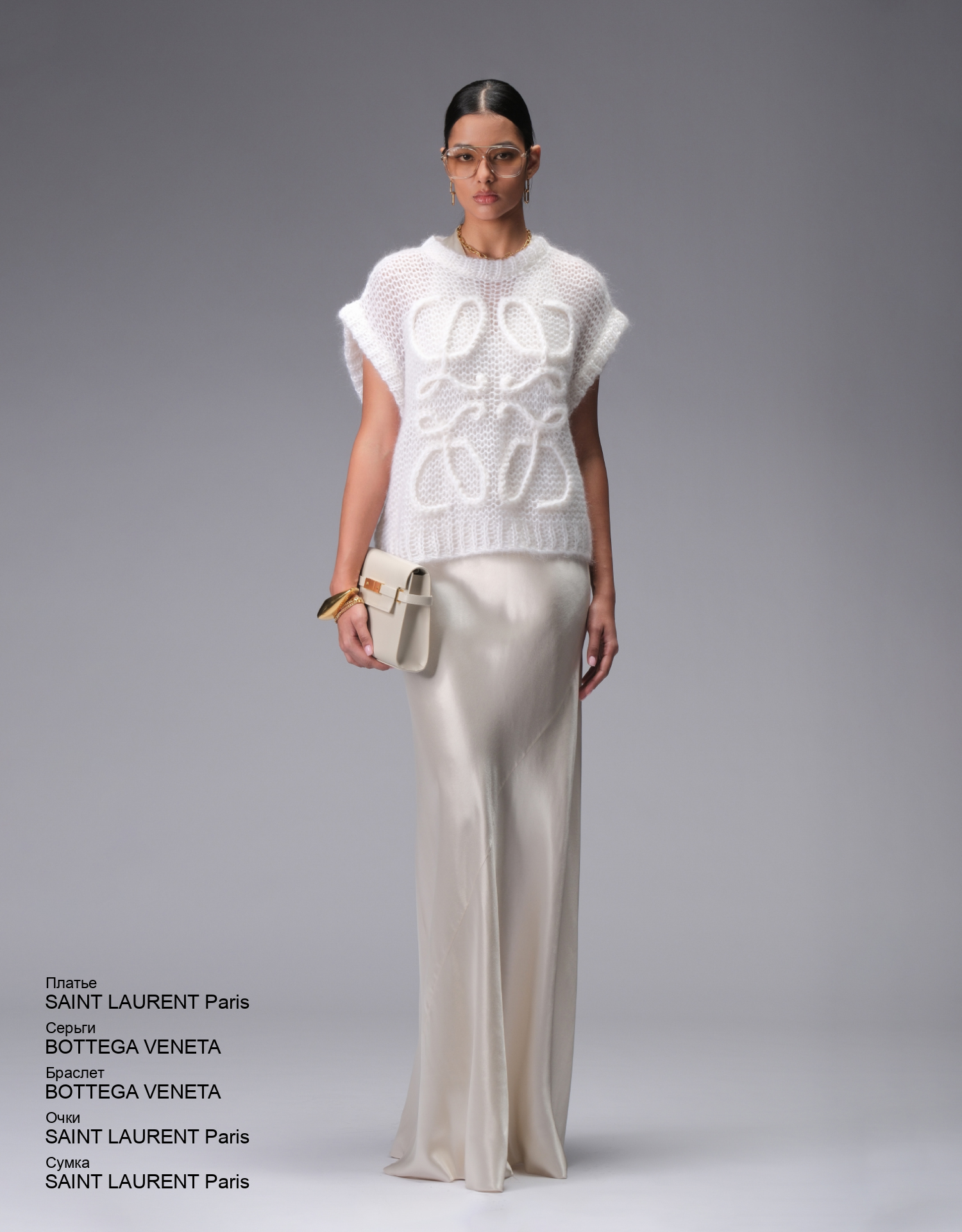 SAINT LAURENT Paris Платье look