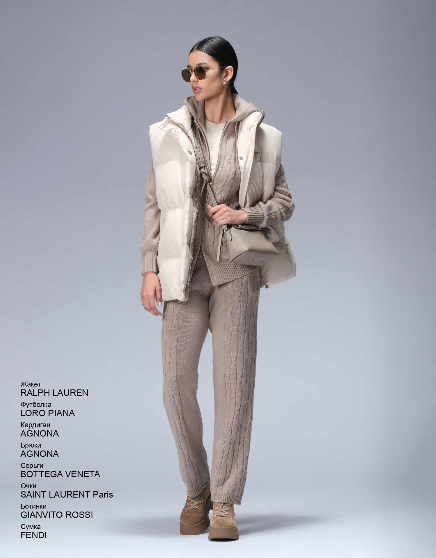 FENDI Сумка look