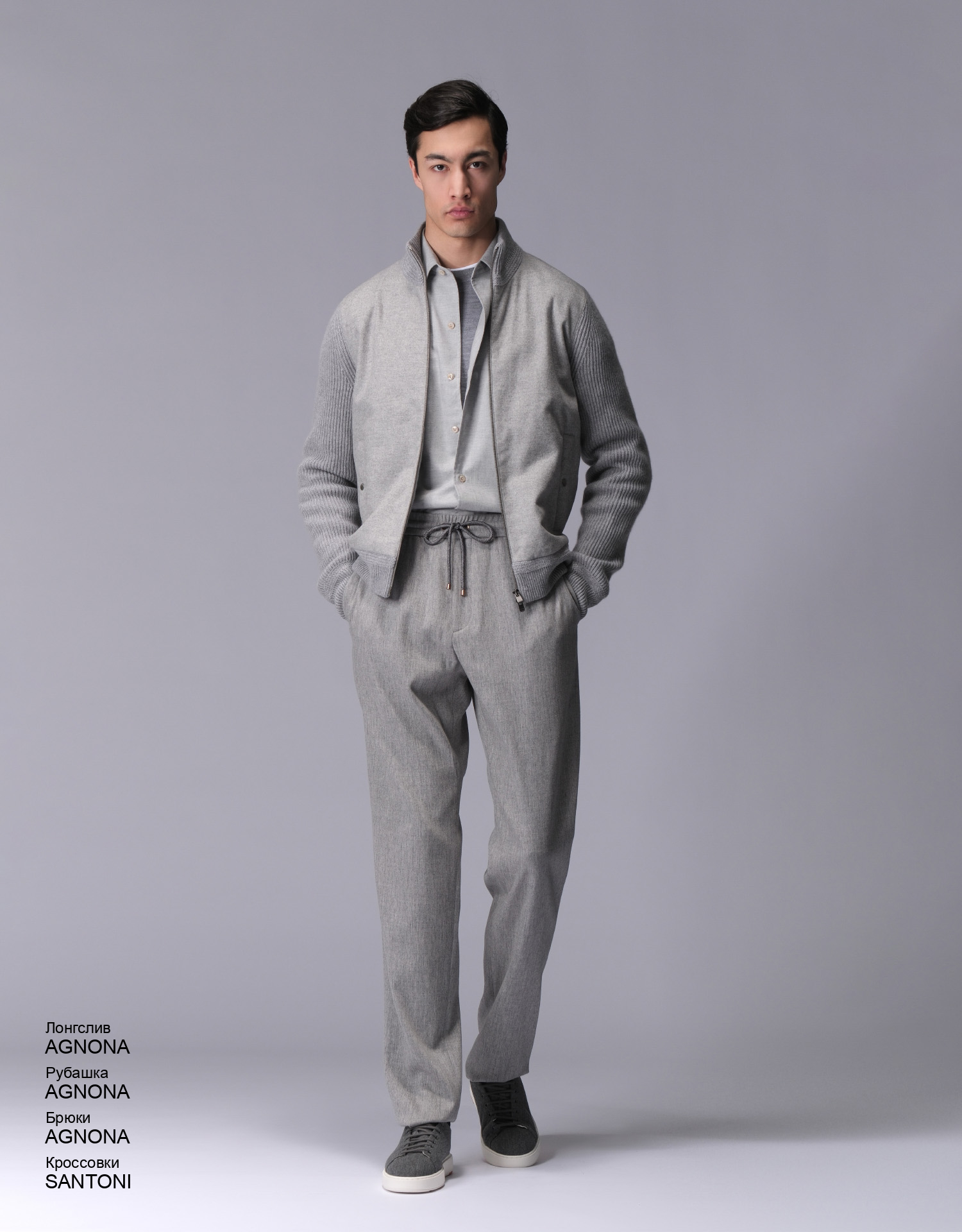 AGNONA Лонгслив look