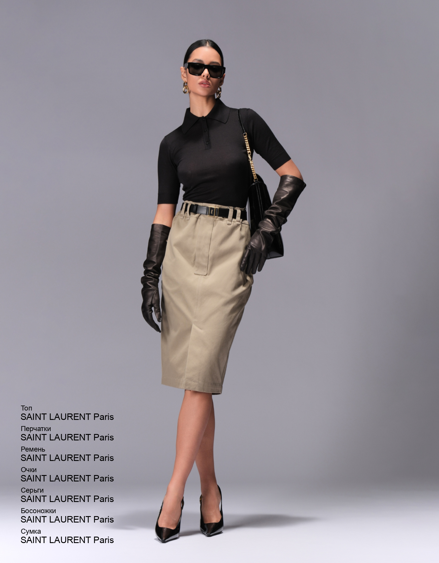 SAINT LAURENT Paris Босоножки look