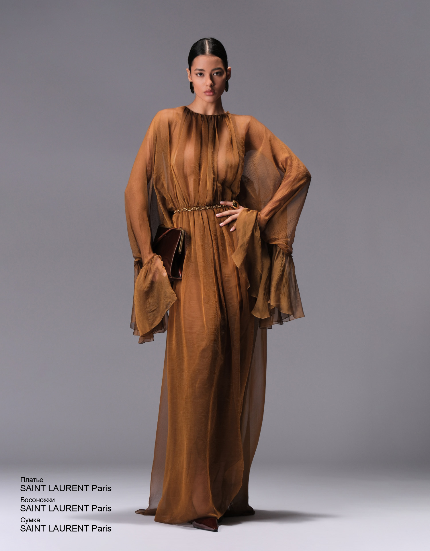 SAINT LAURENT Paris Платье look