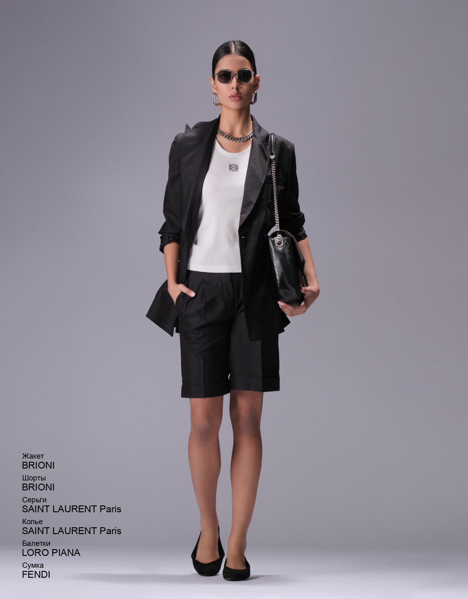 FENDI Сумка look