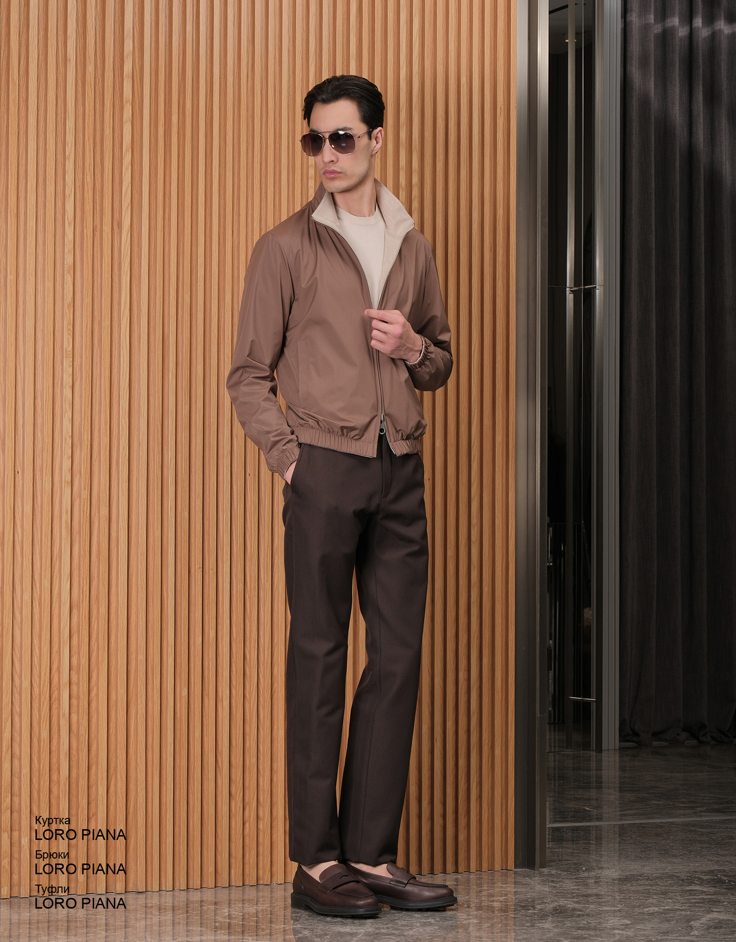 LORO PIANA Брюки look